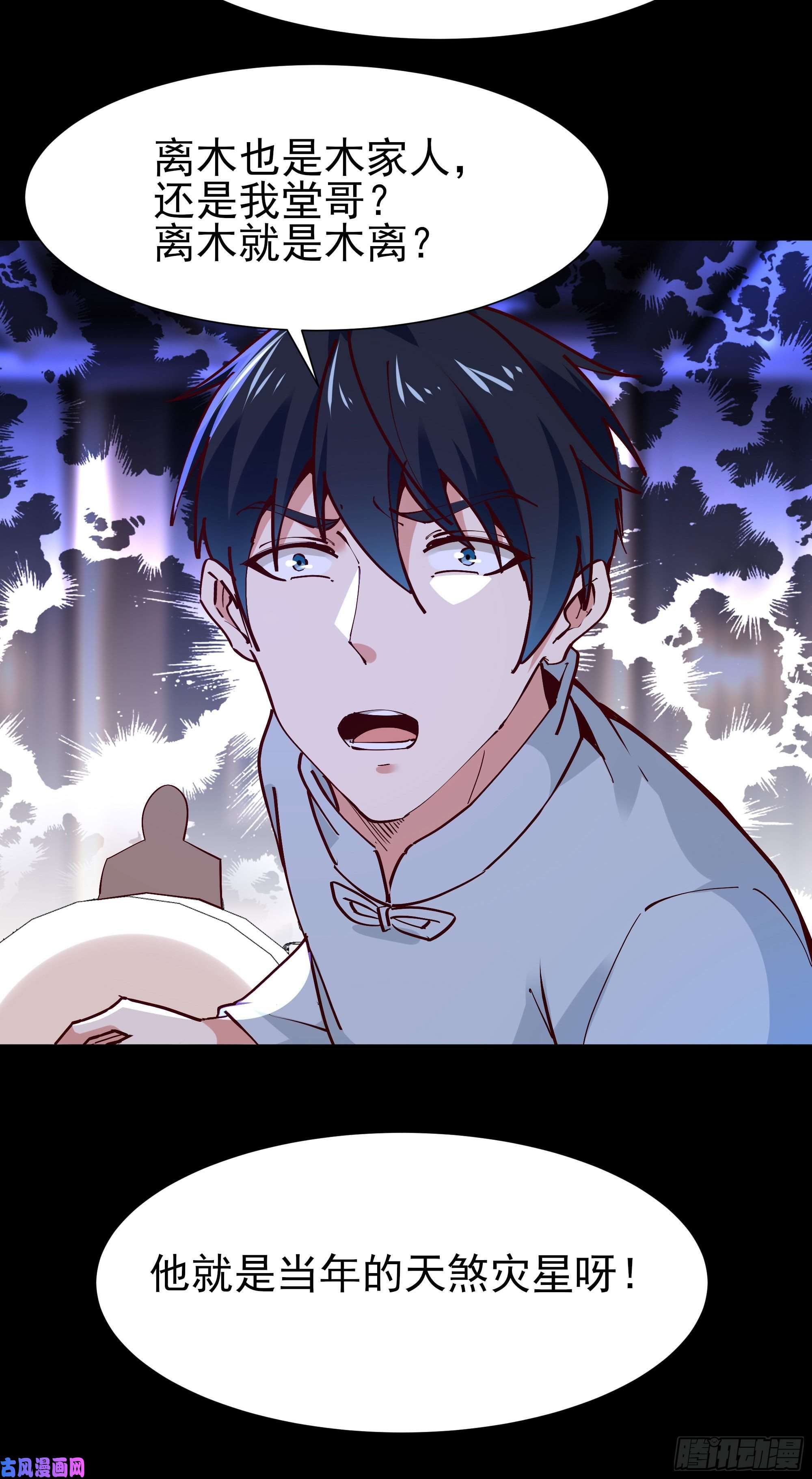 重生都市天尊第201话 是个孩子