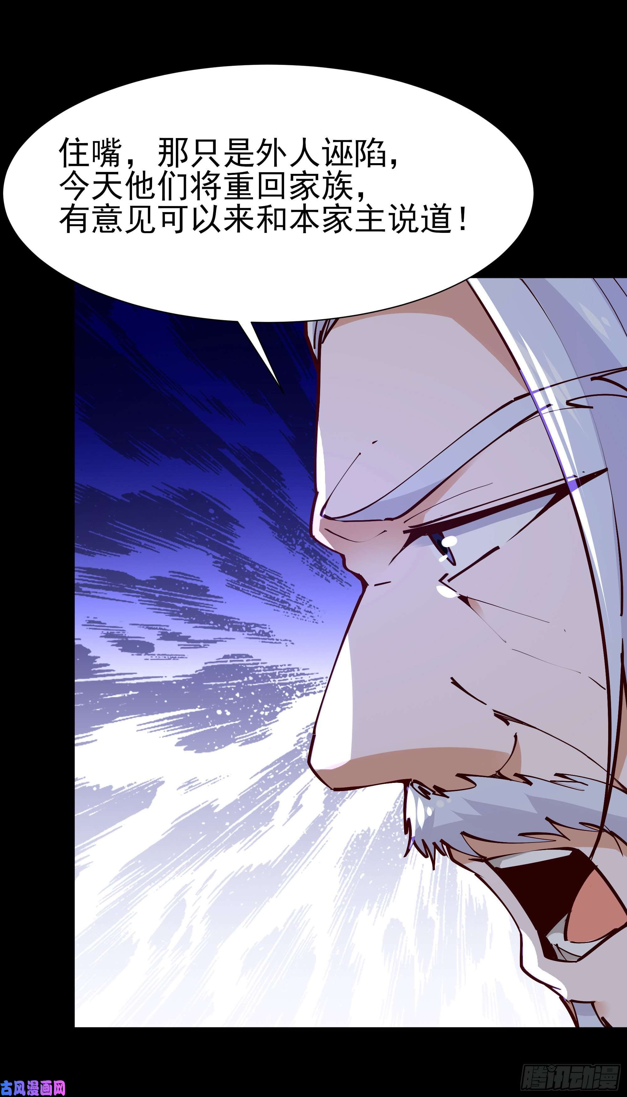 重生都市天尊第201话 是个孩子