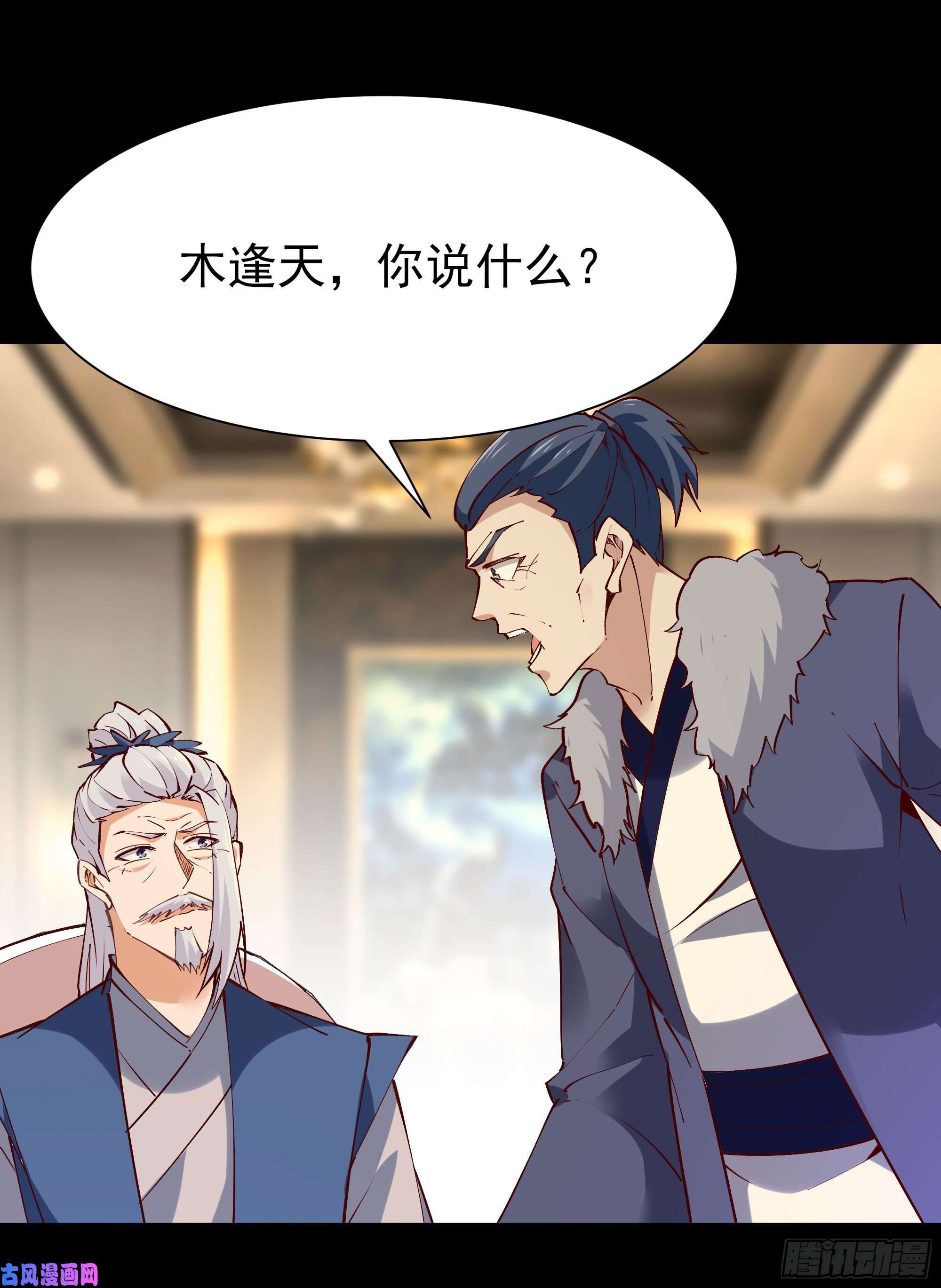 重生都市天尊第202话 你们滚蛋