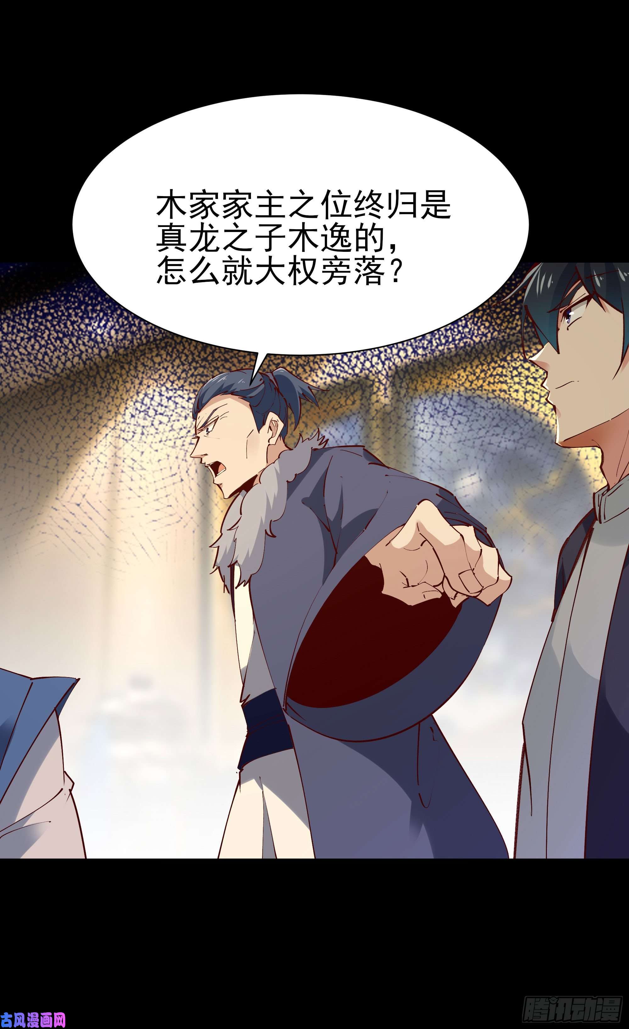 重生都市天尊第202话 你们滚蛋