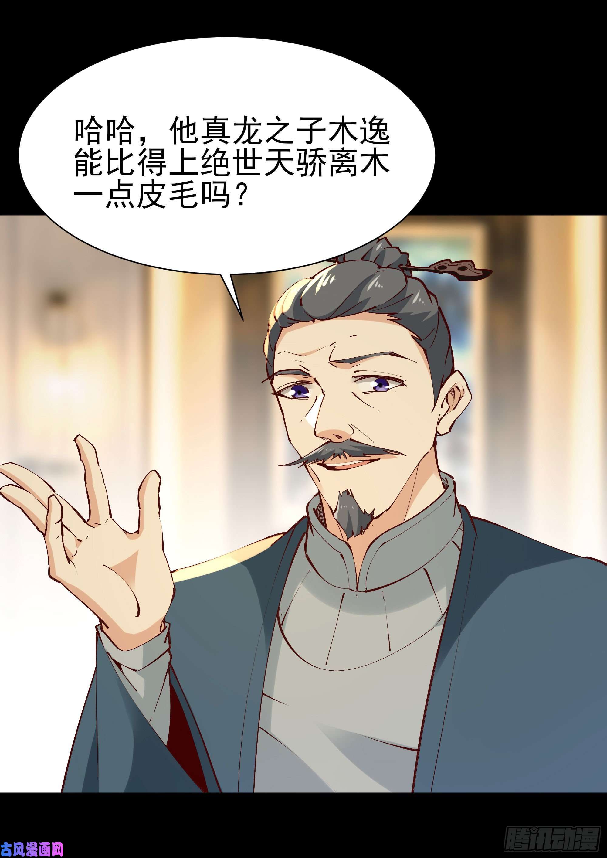 重生都市天尊第202话 你们滚蛋
