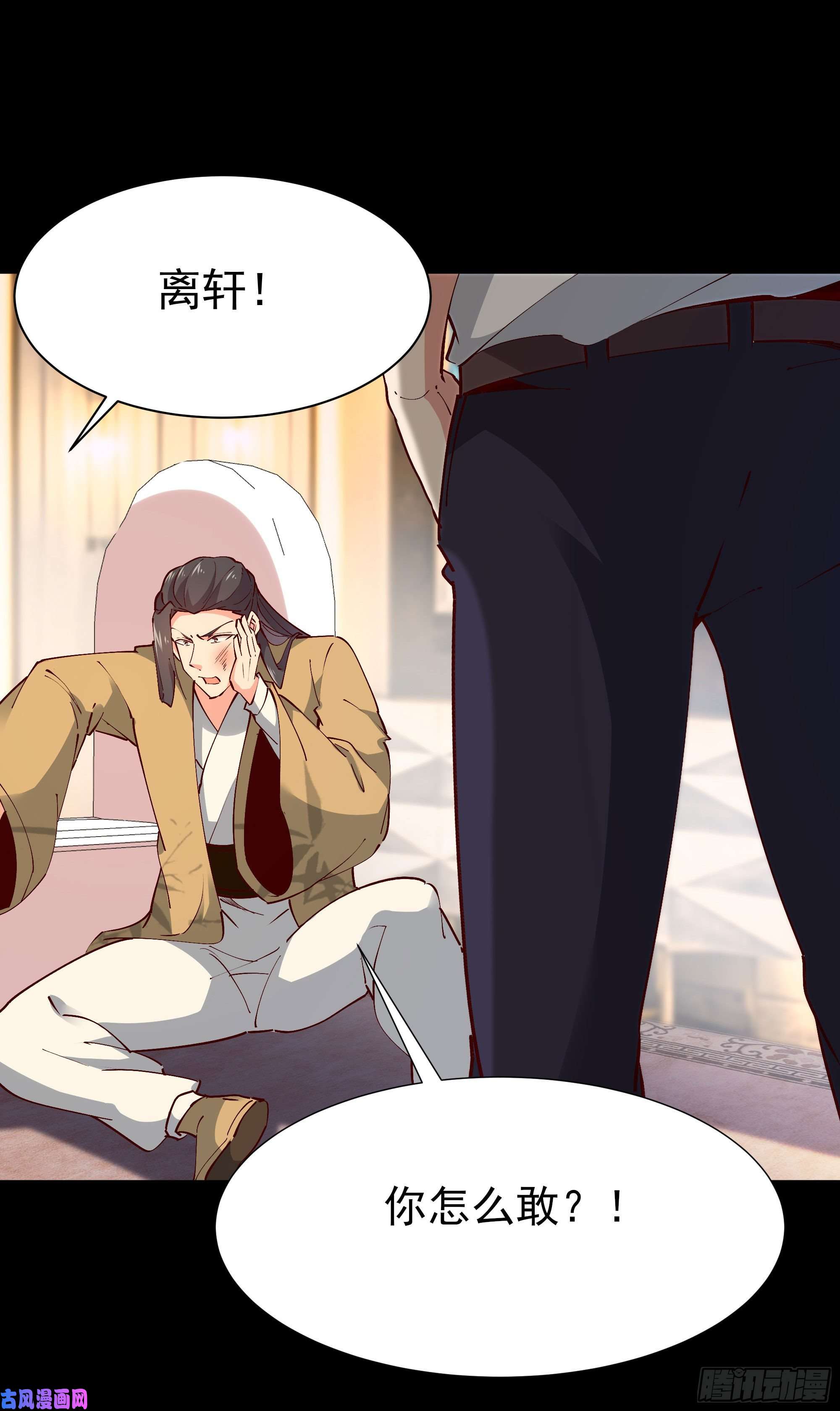 重生都市天尊第202话 你们滚蛋