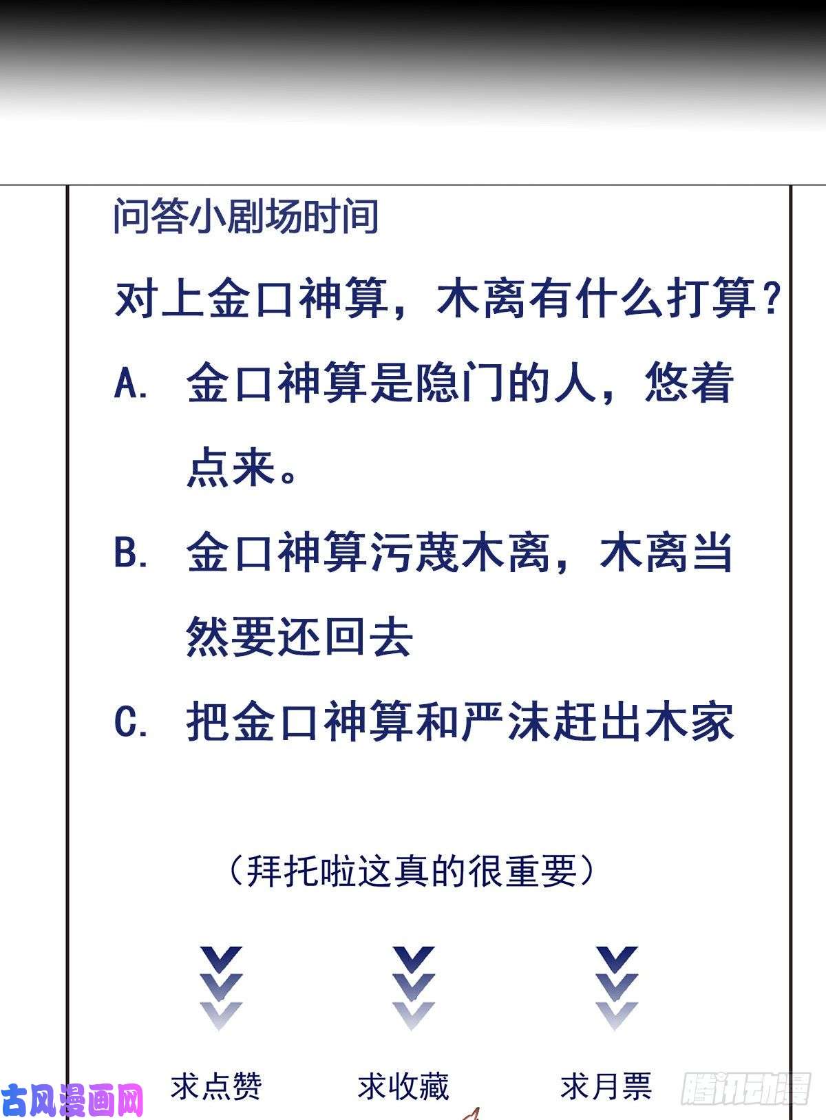 重生都市天尊第202话 你们滚蛋
