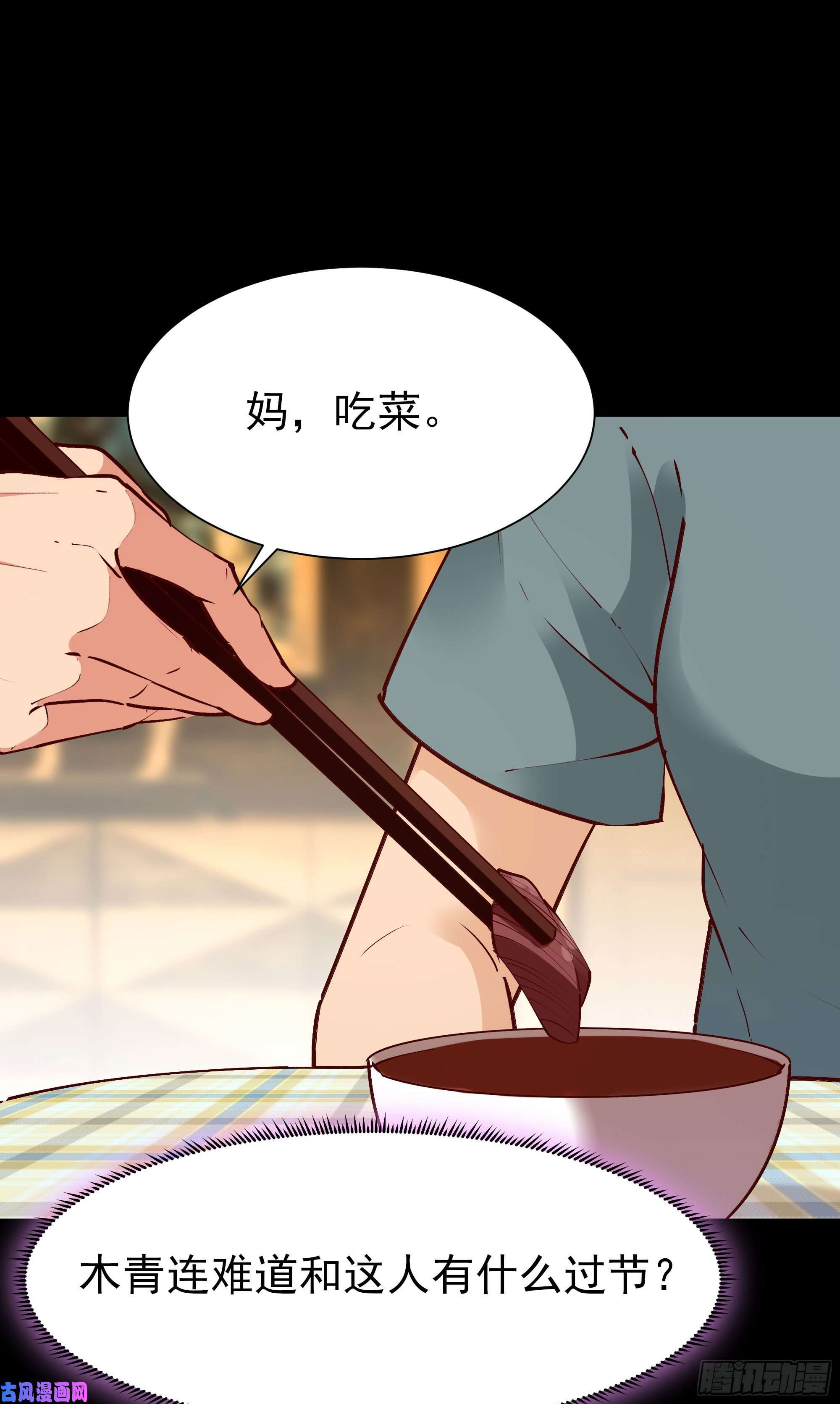 重生都市天尊第202话 你们滚蛋