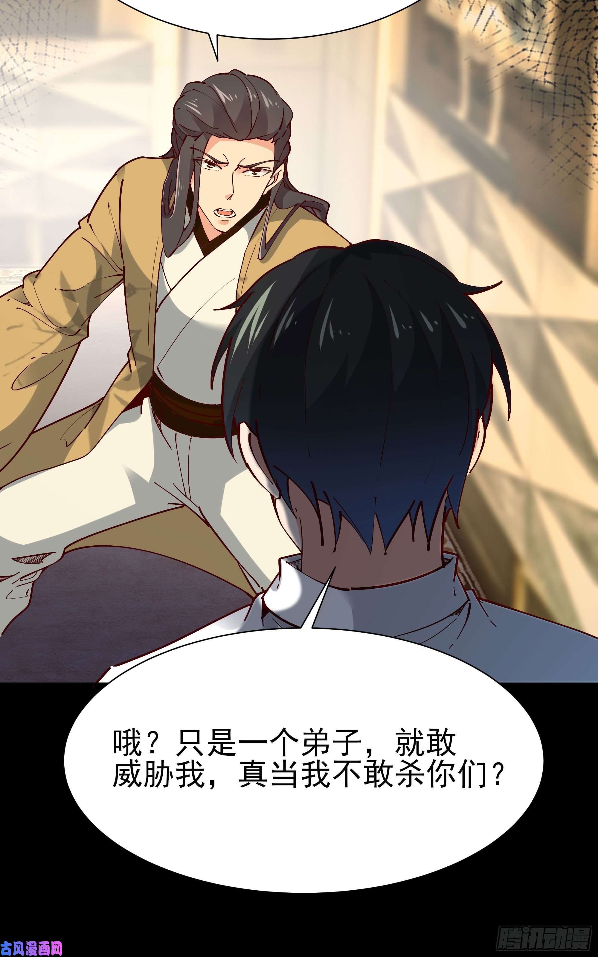 重生都市天尊第203话 真的打脸