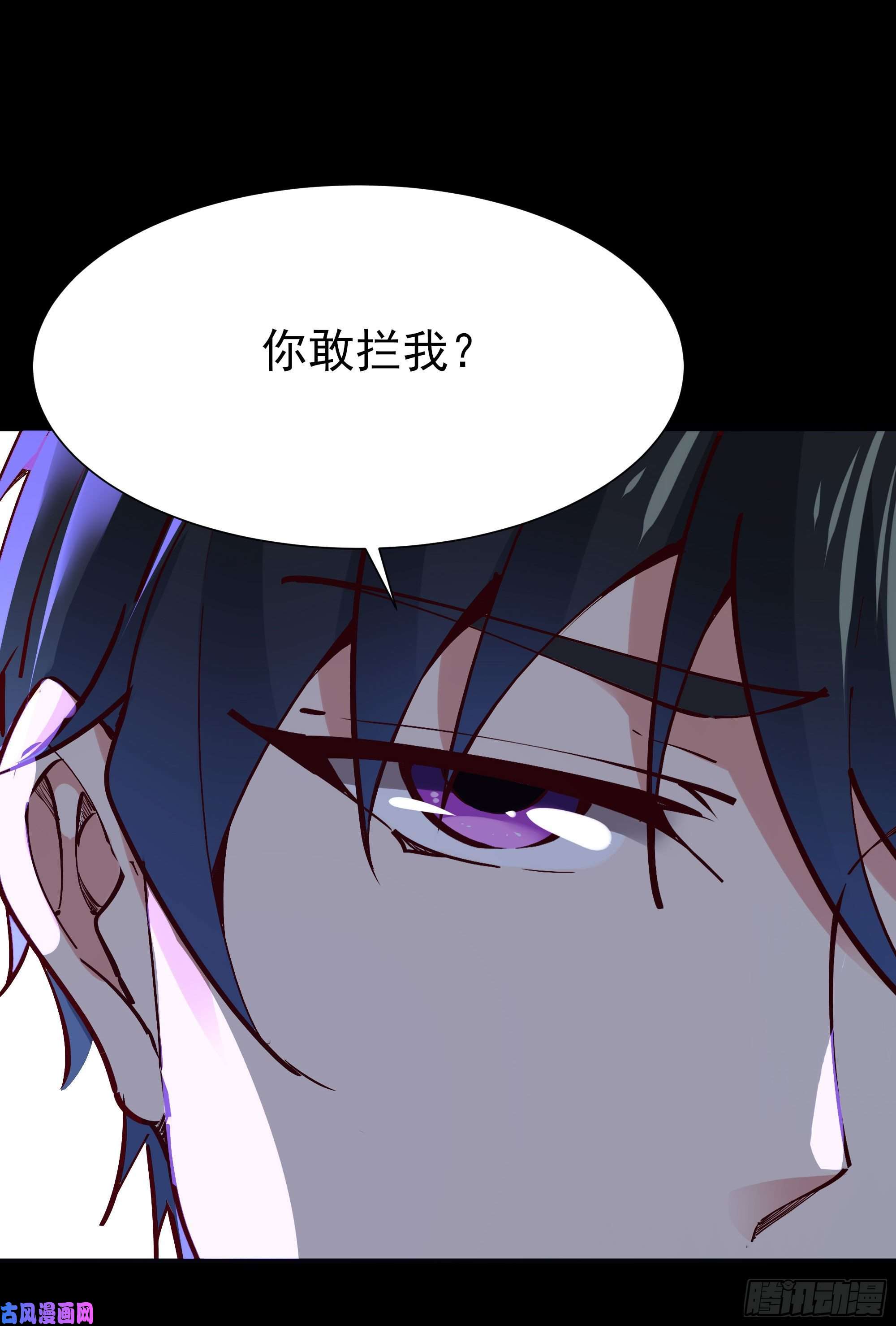 重生都市天尊第203话 真的打脸