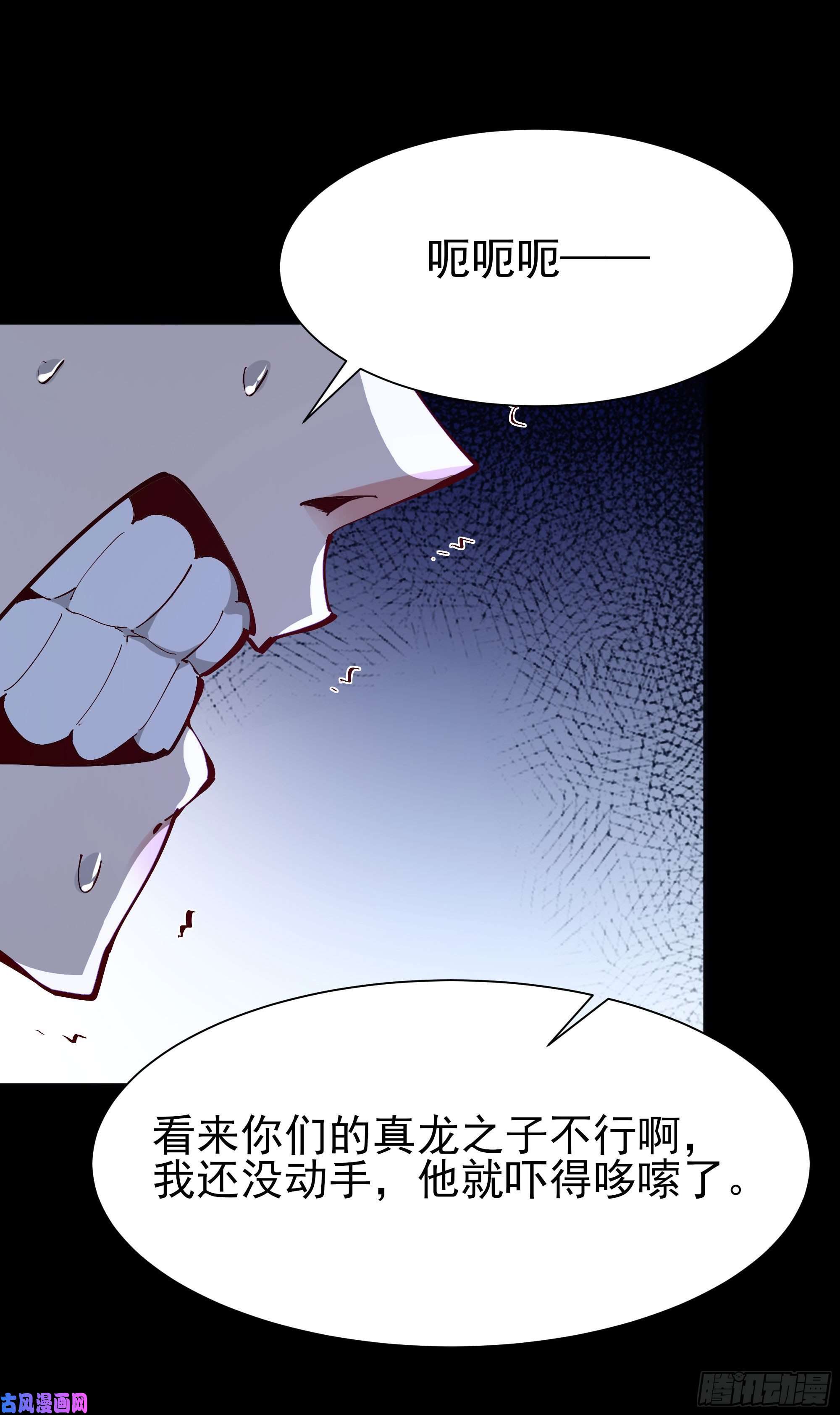 重生都市天尊第203话 真的打脸