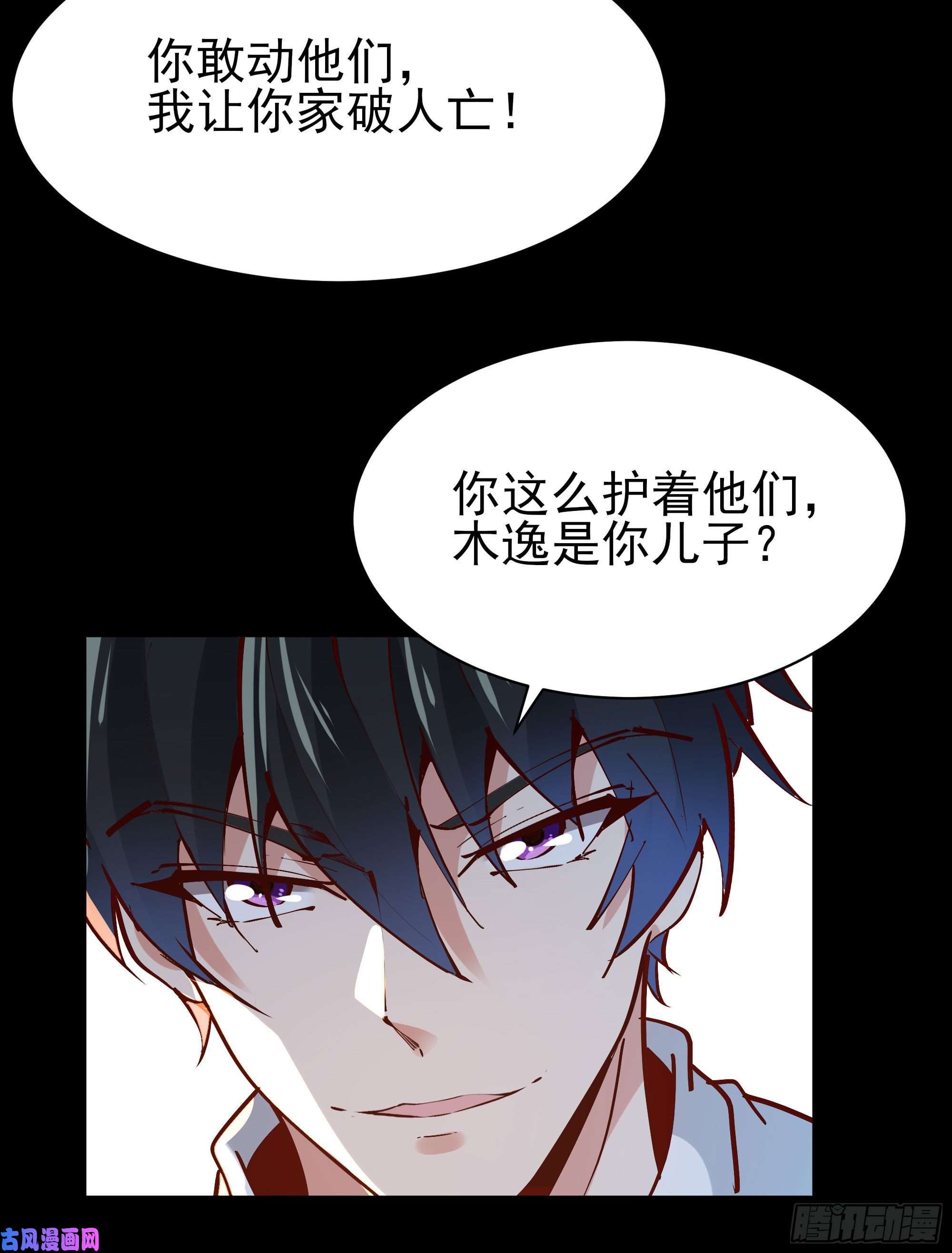 重生都市天尊第203话 真的打脸