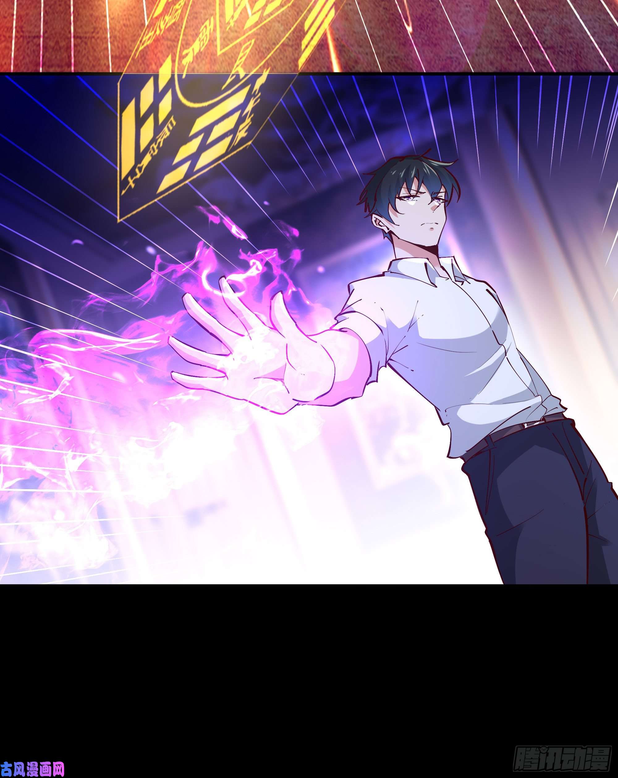 重生都市天尊第203话 真的打脸