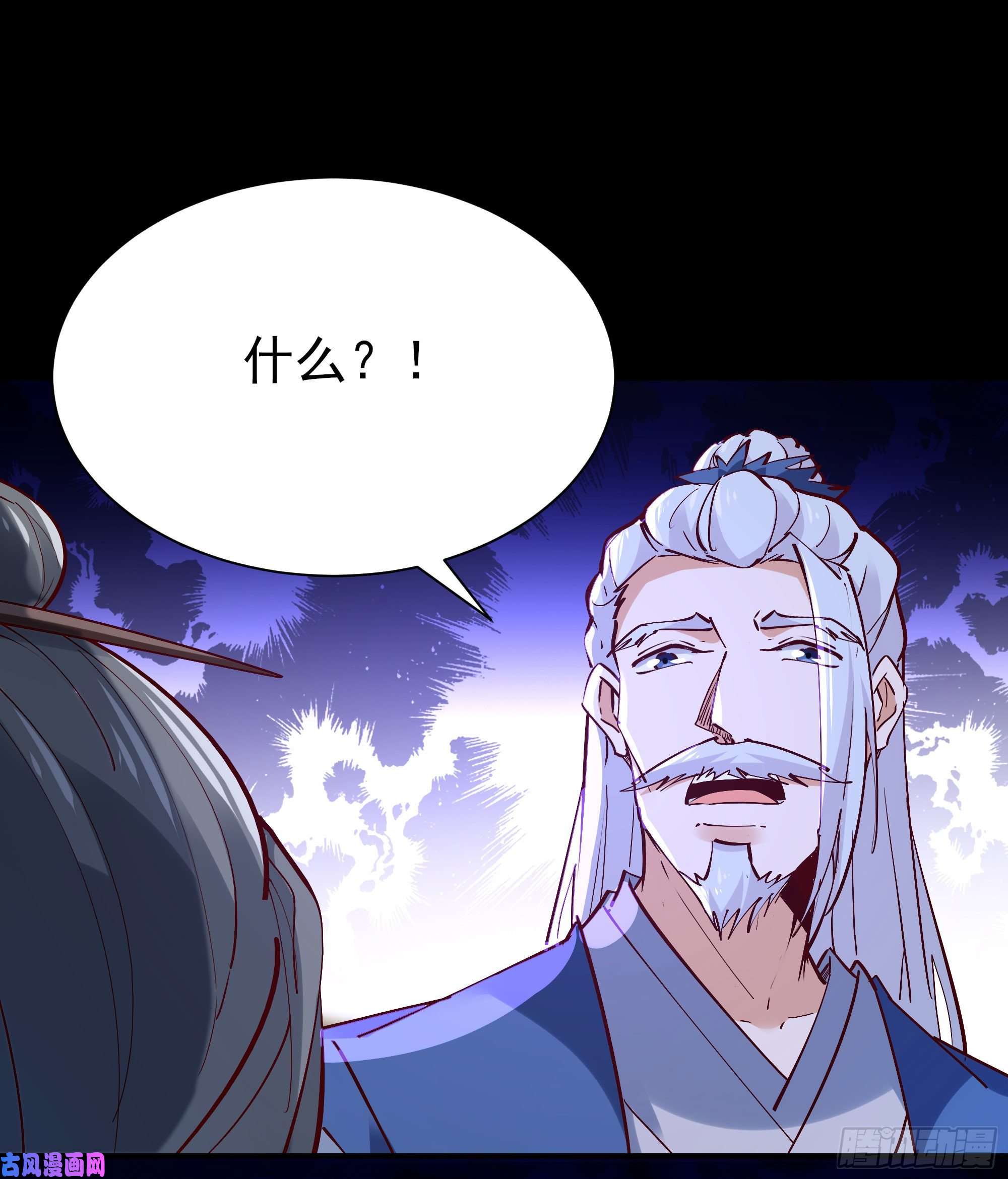 重生都市天尊第203话 真的打脸