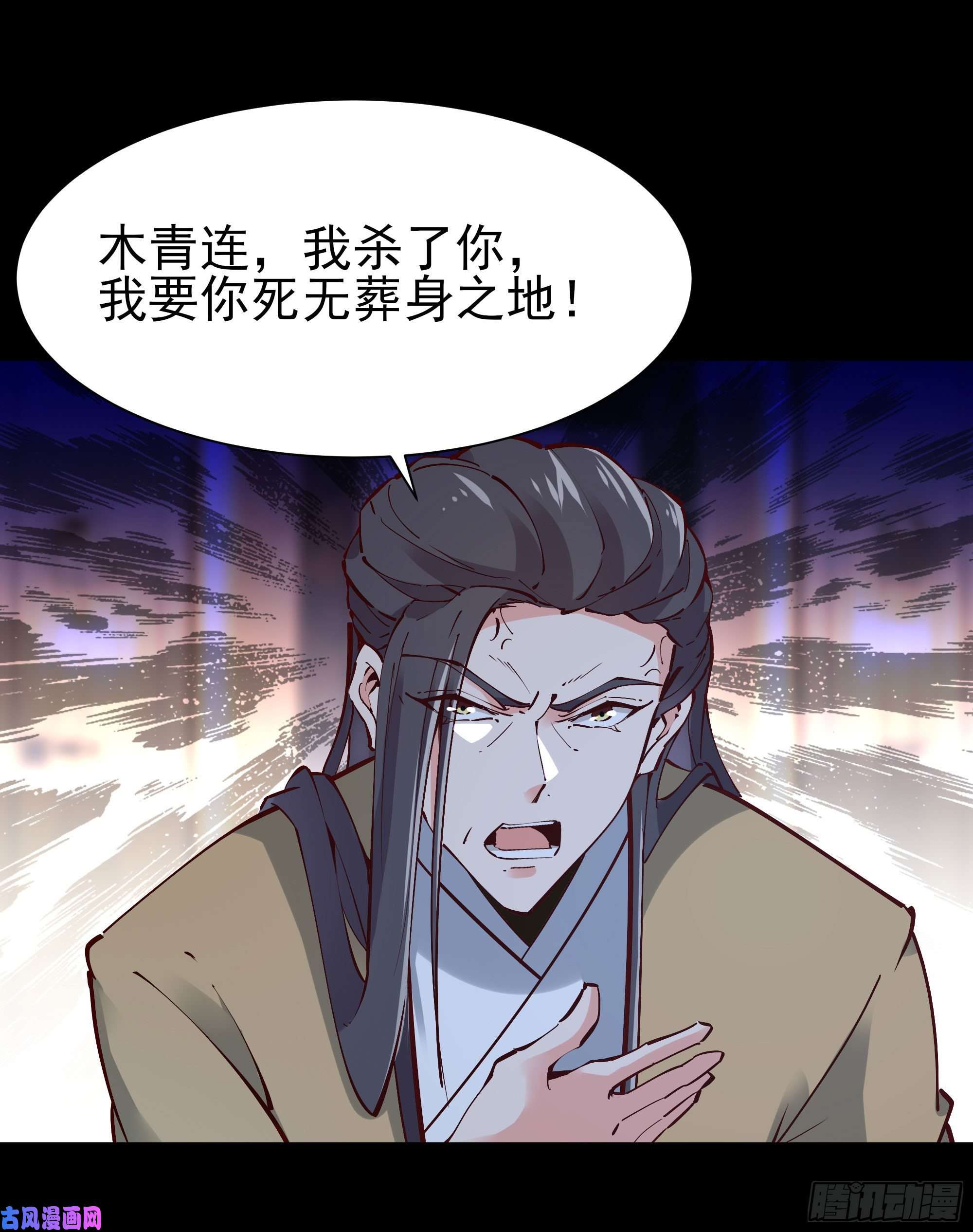重生都市天尊第203话 真的打脸