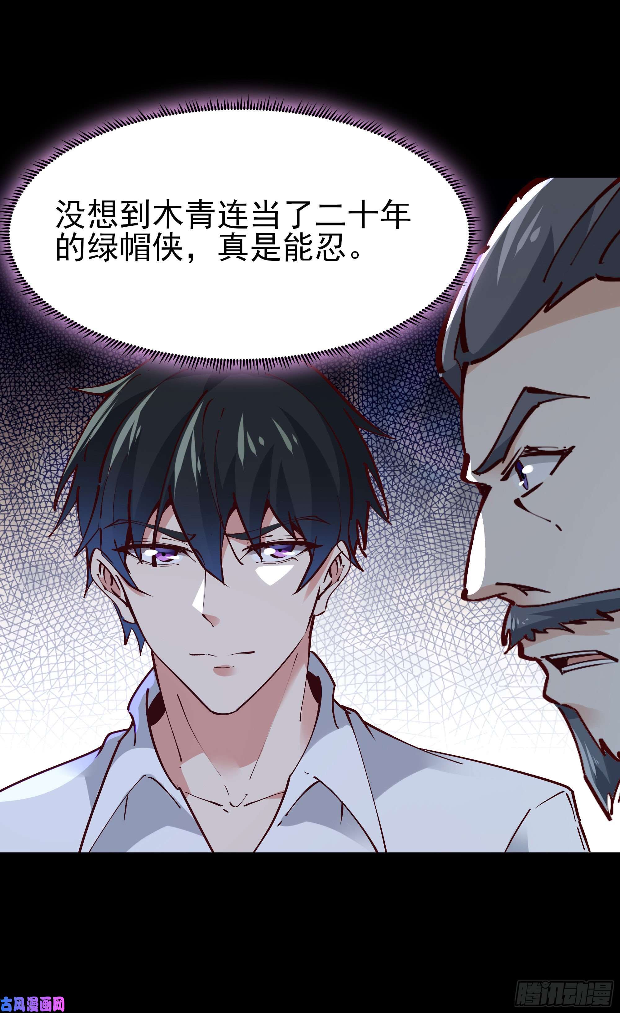 重生都市天尊第203话 真的打脸