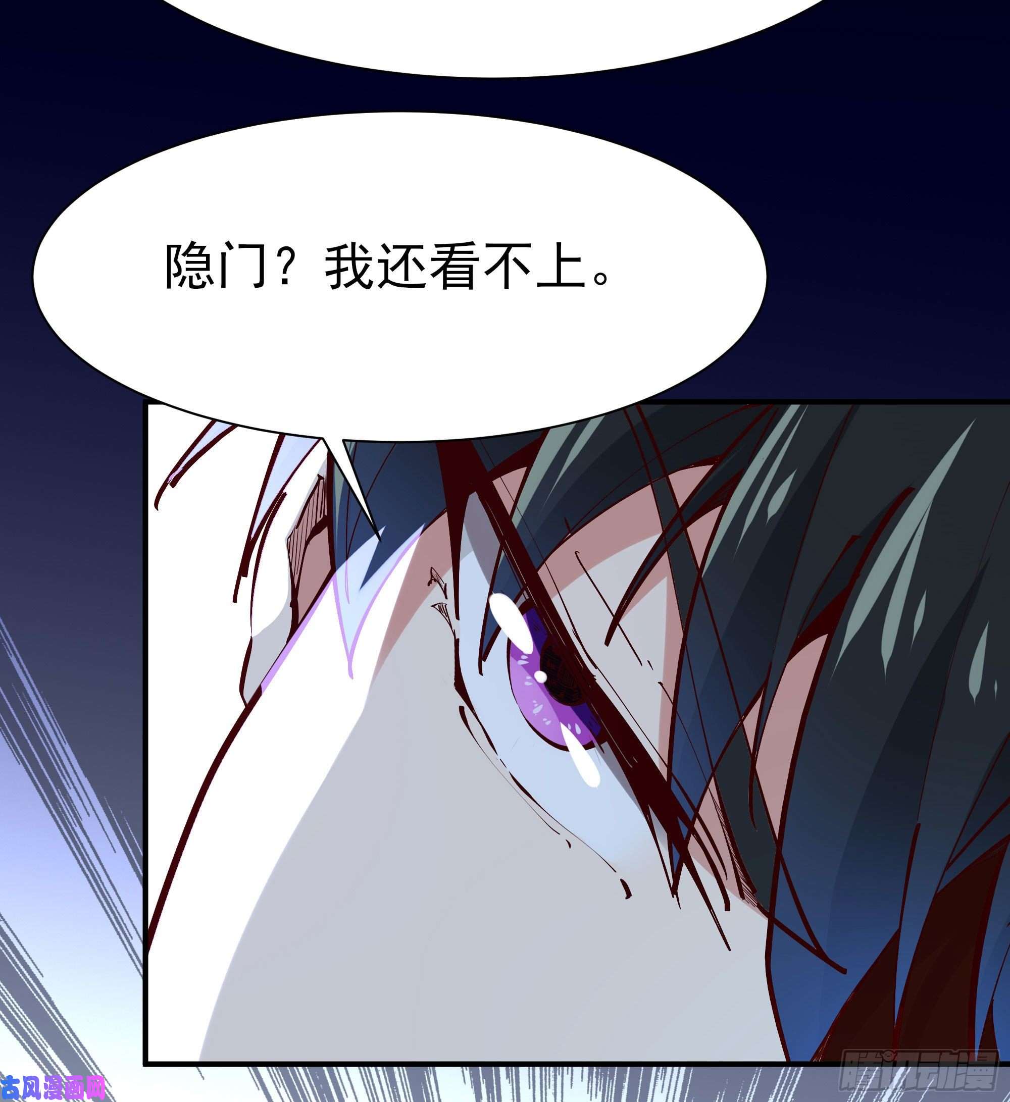 重生都市天尊第203话 真的打脸