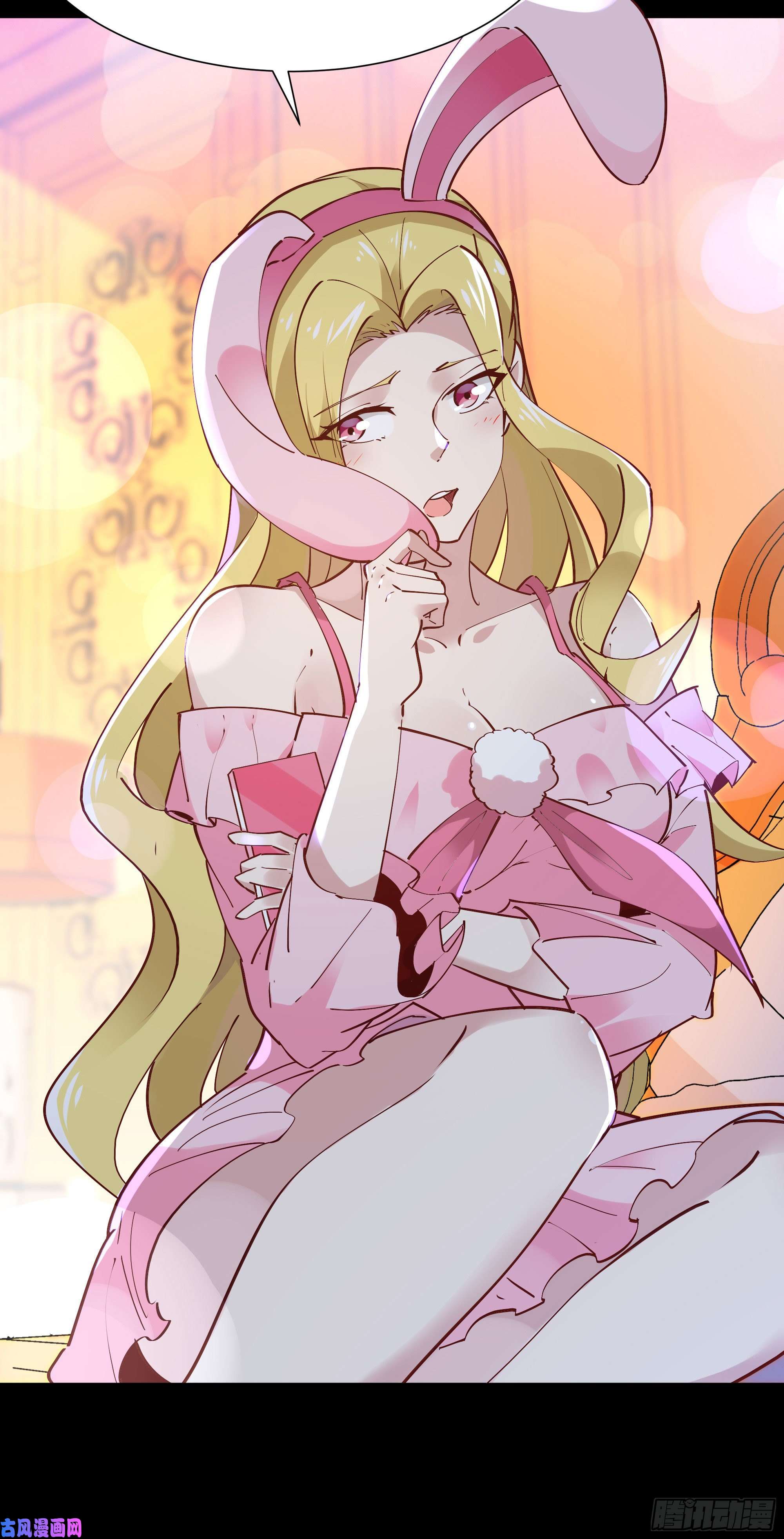 重生都市天尊第204话 世间道理