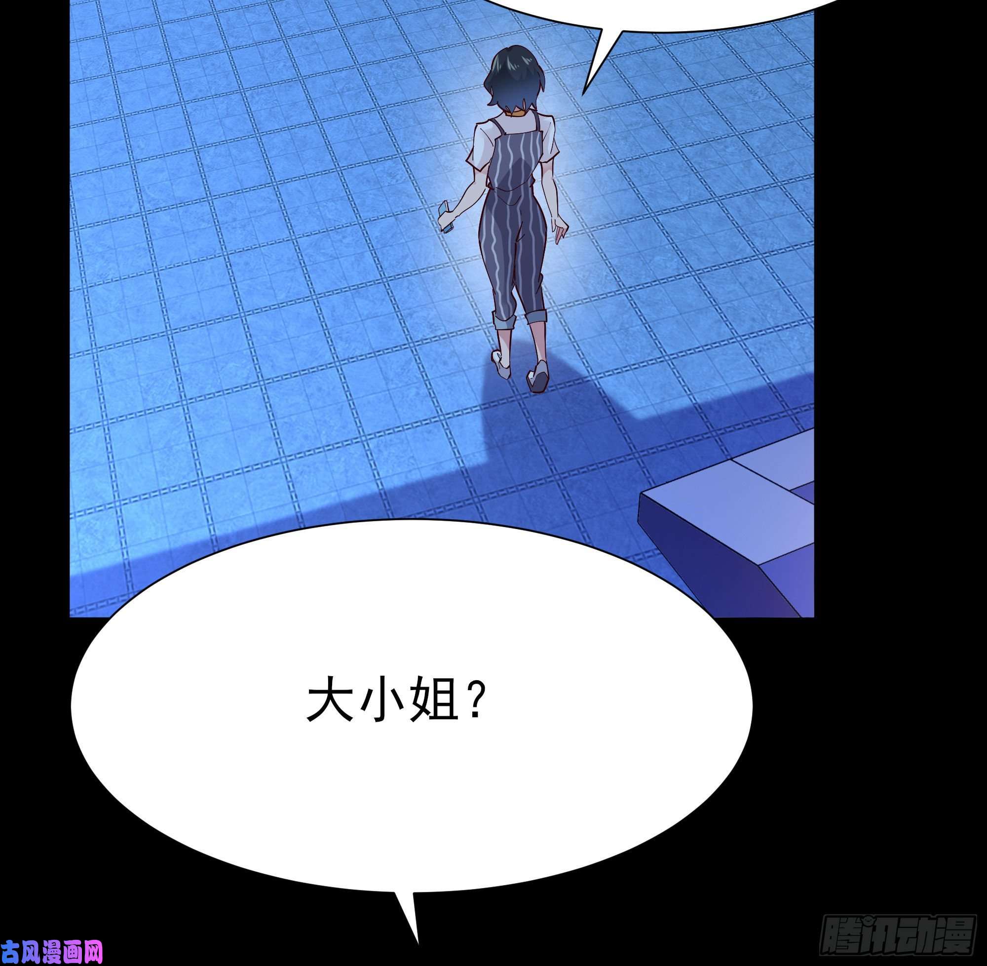 重生都市天尊第205话 太有活力