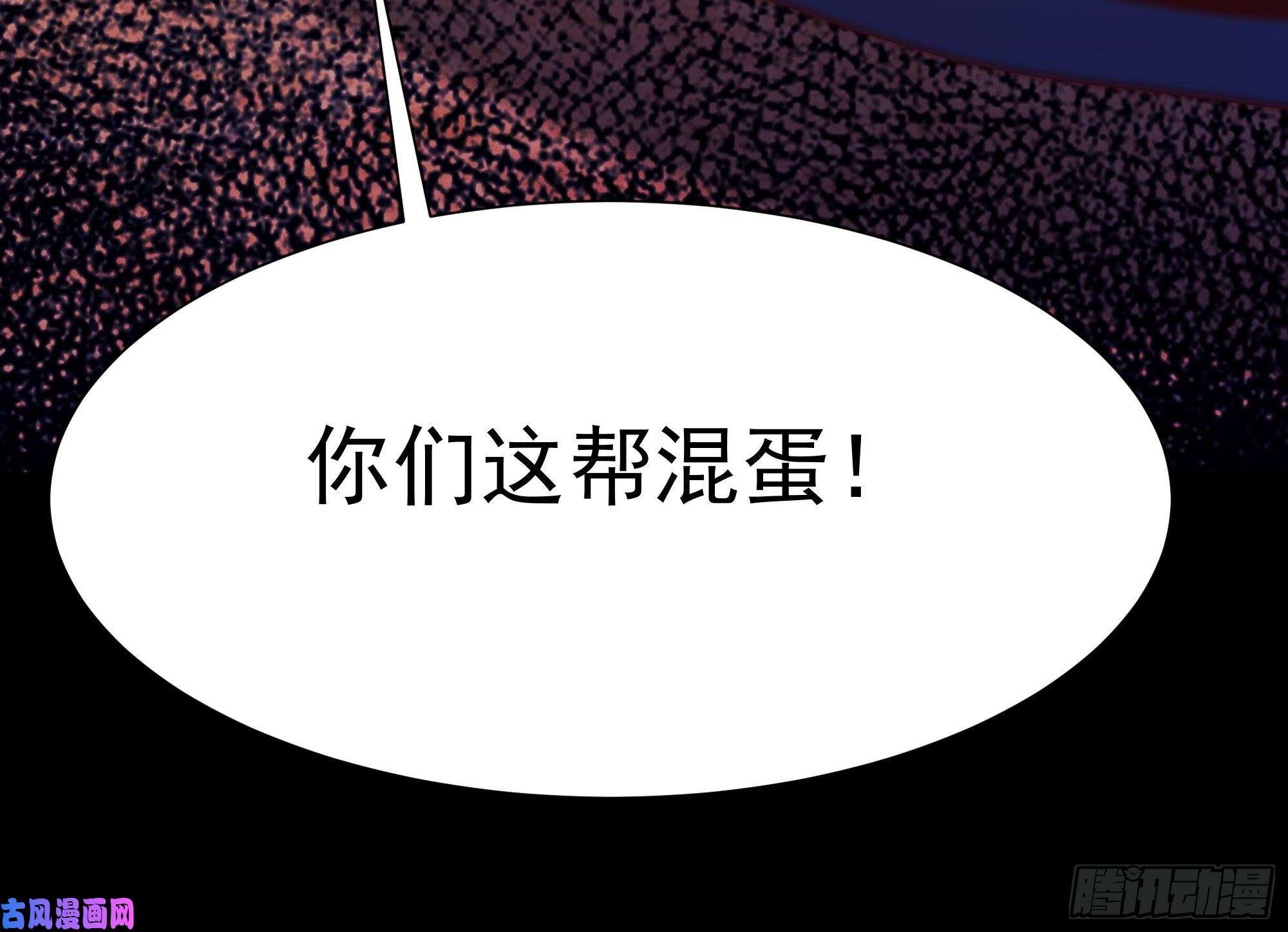重生都市天尊第205话 太有活力