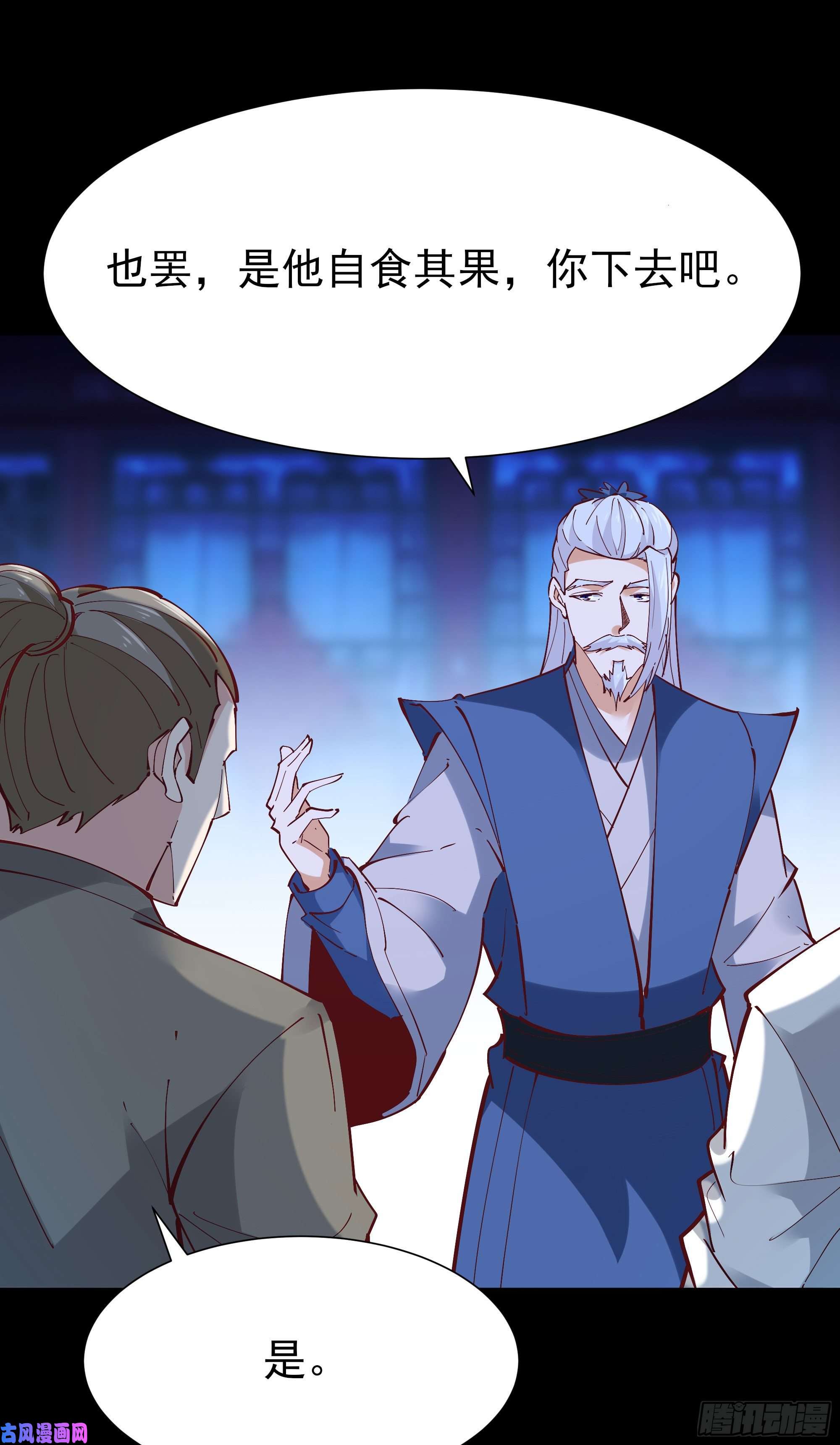 重生都市天尊第205话 太有活力