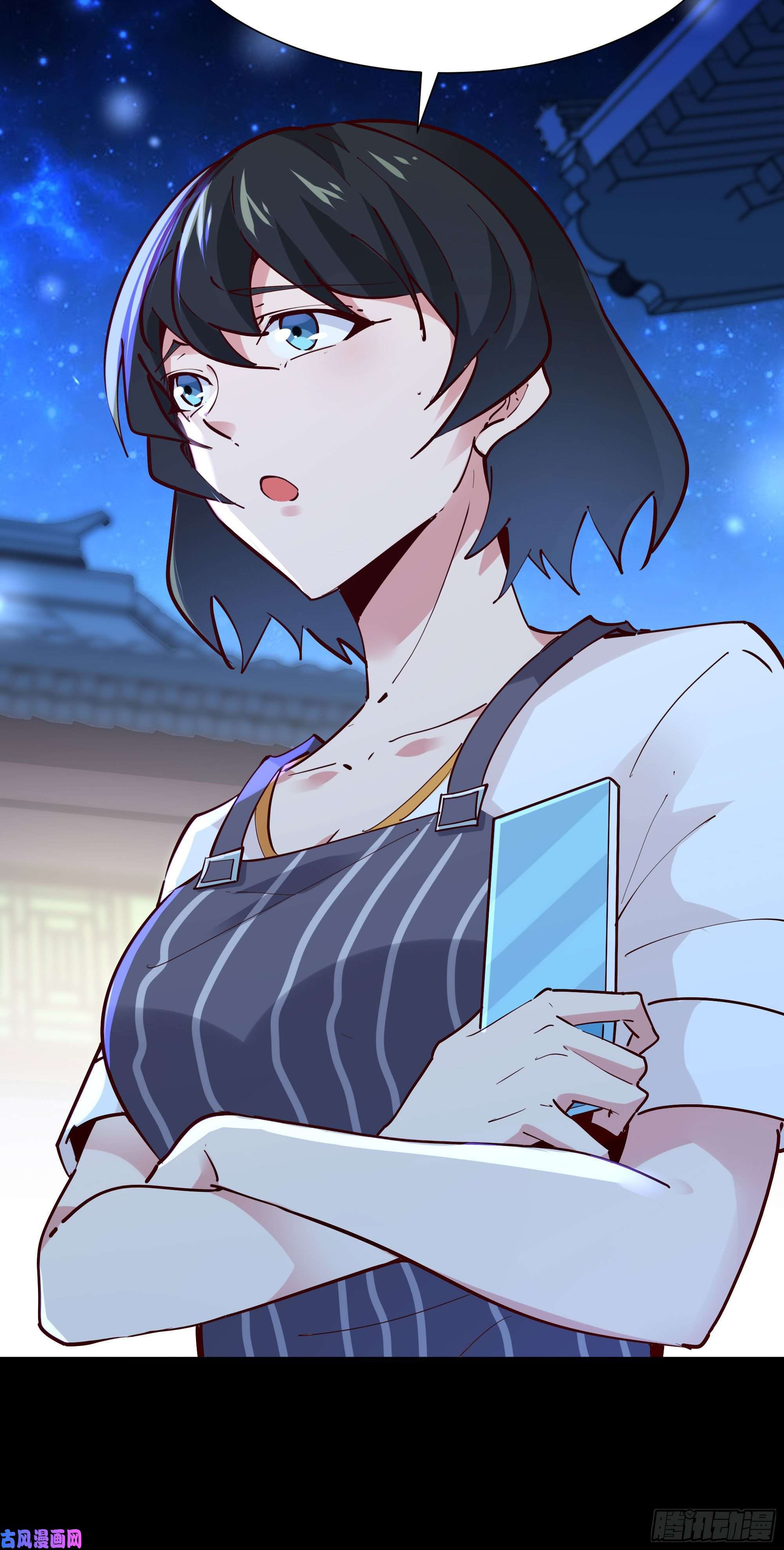 重生都市天尊第205话 太有活力