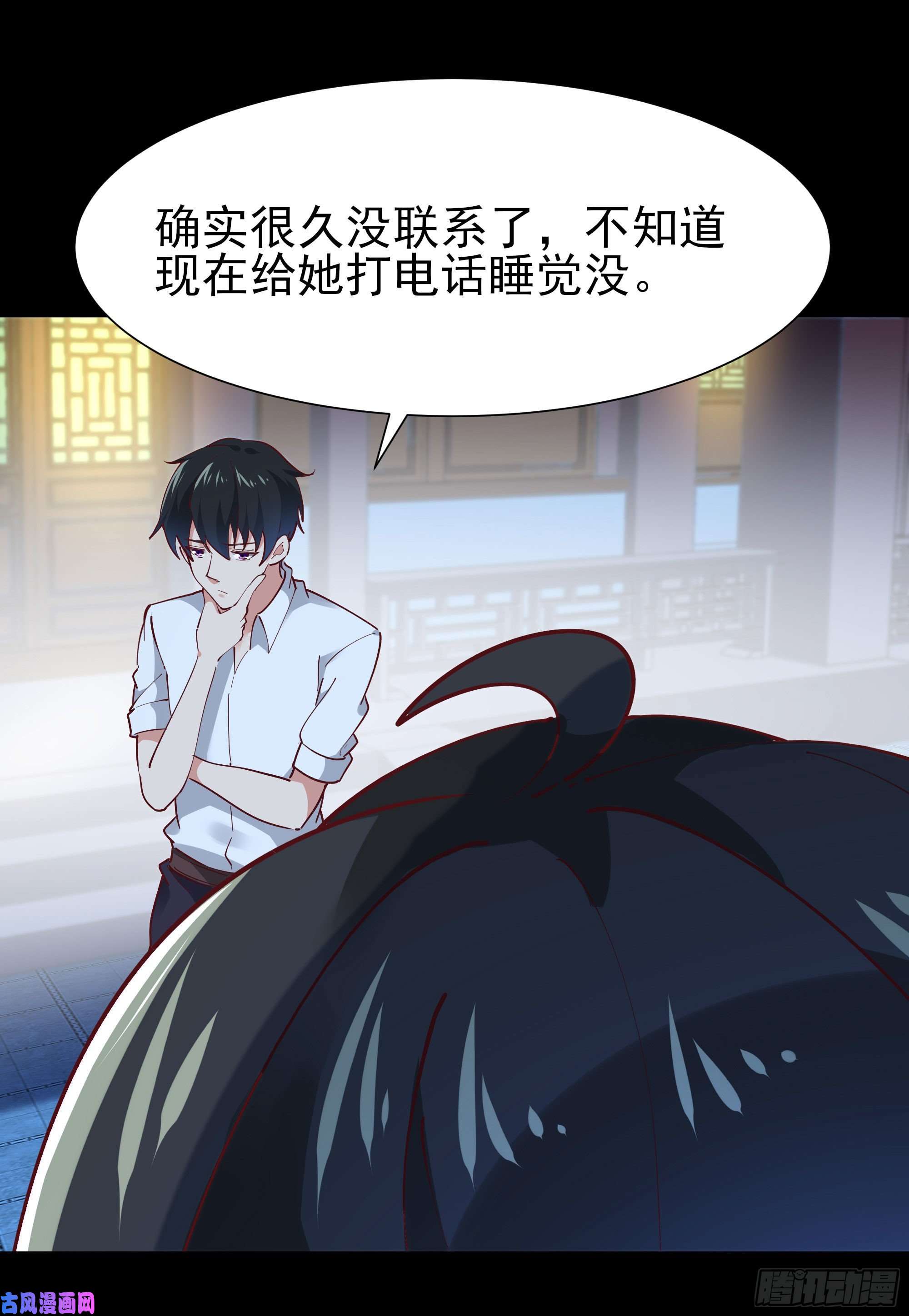 重生都市天尊第205话 太有活力