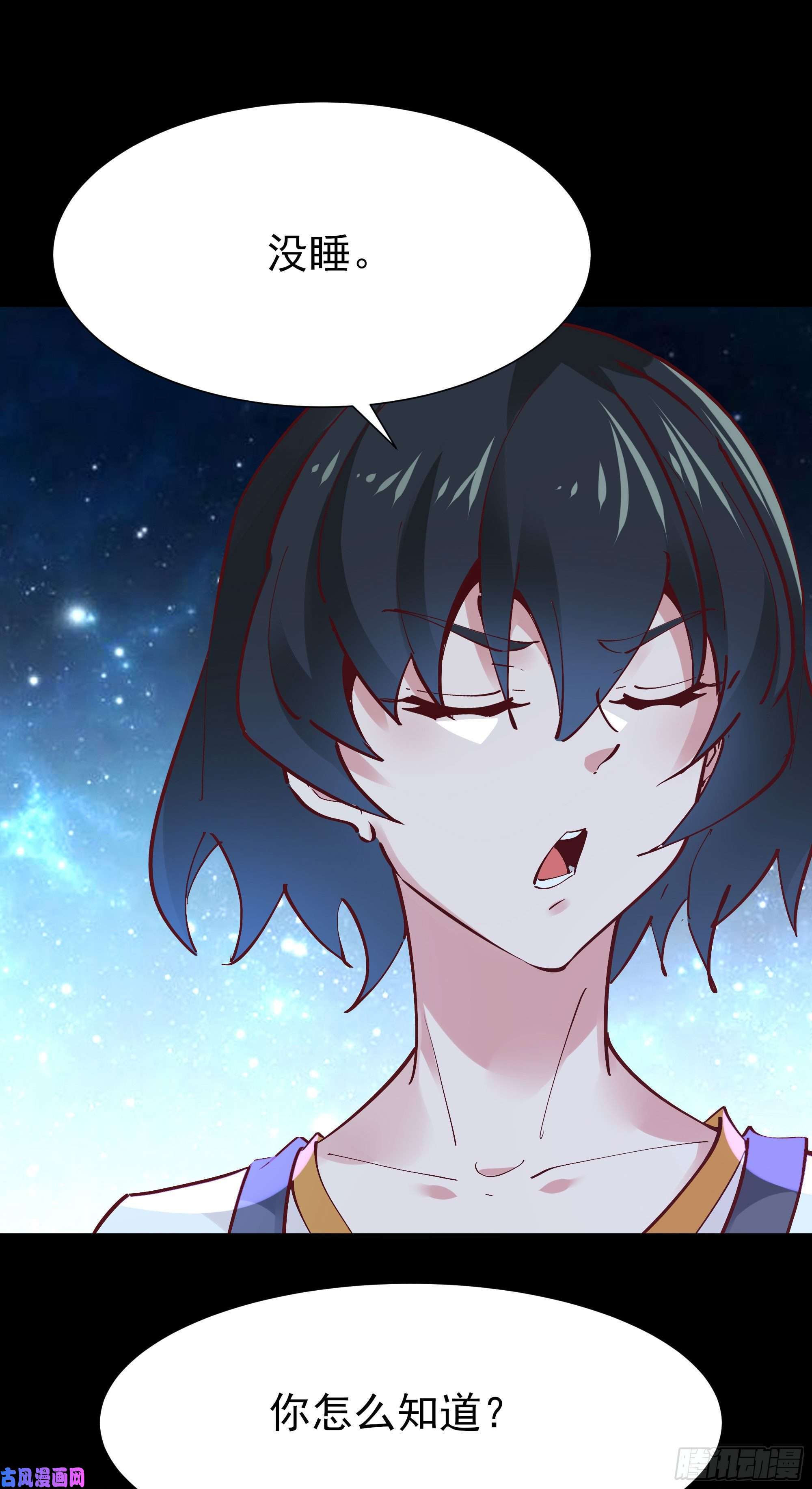 重生都市天尊第205话 太有活力