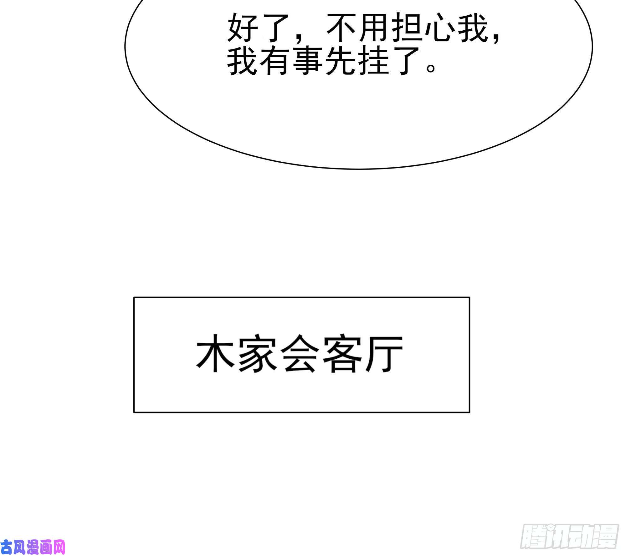 重生都市天尊第206话 时间不多