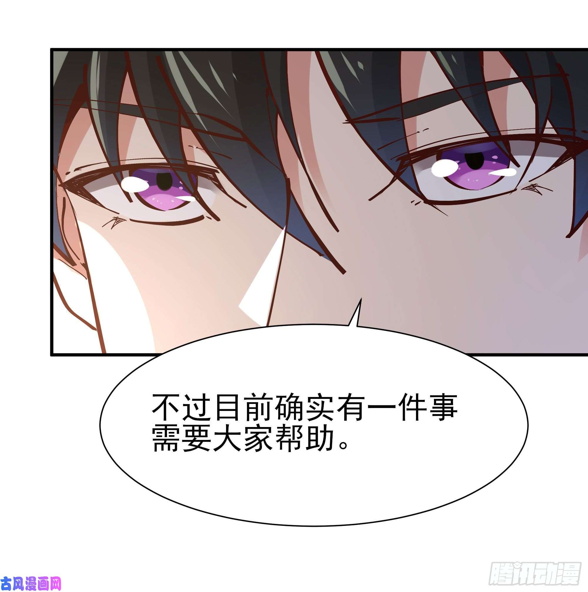 重生都市天尊第206话 时间不多