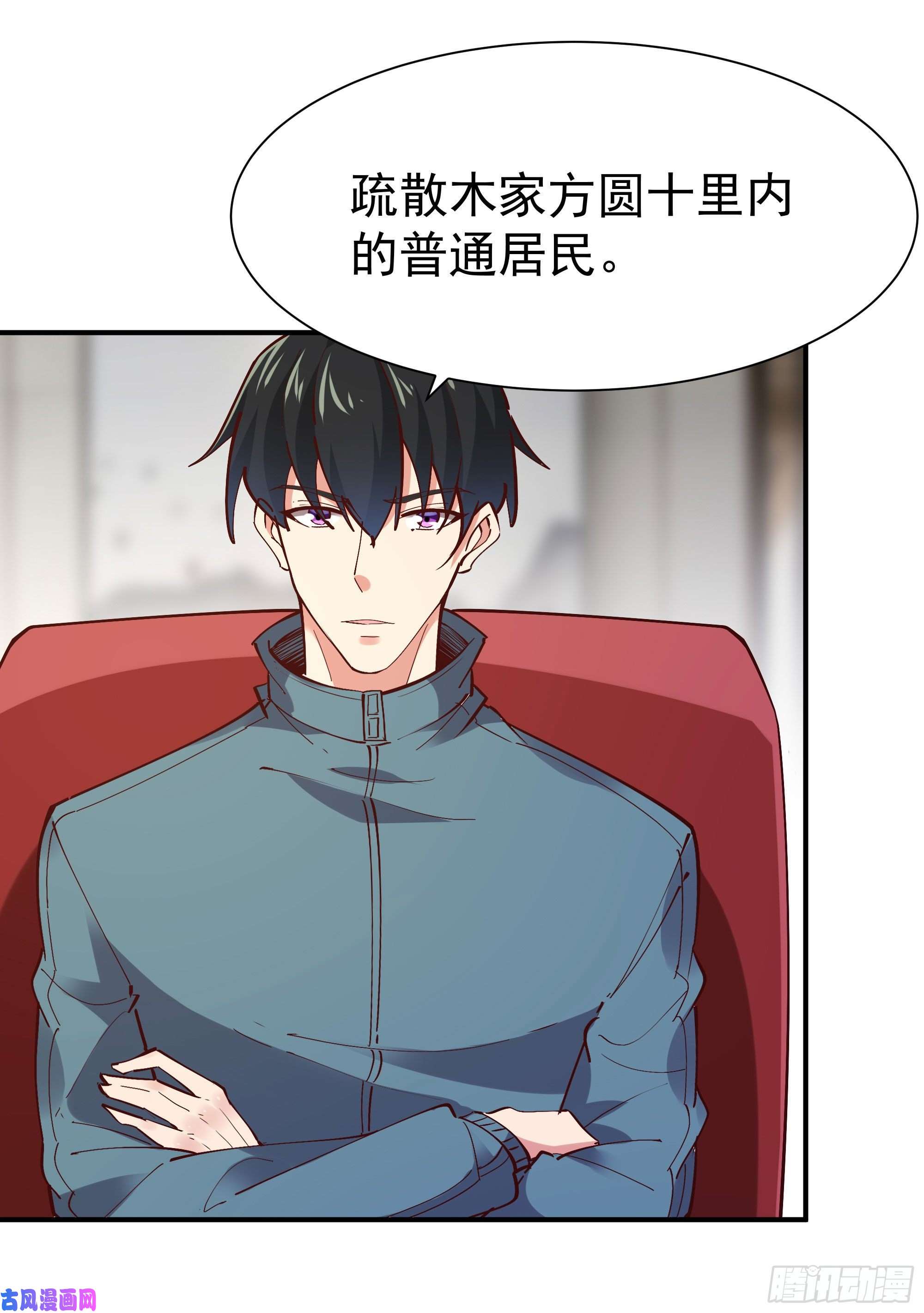 重生都市天尊第206话 时间不多
