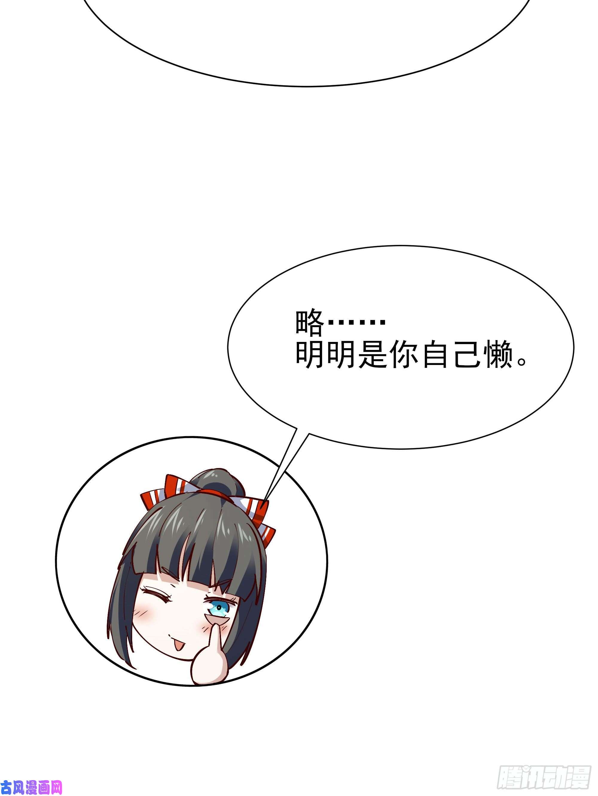 重生都市天尊第206话 时间不多