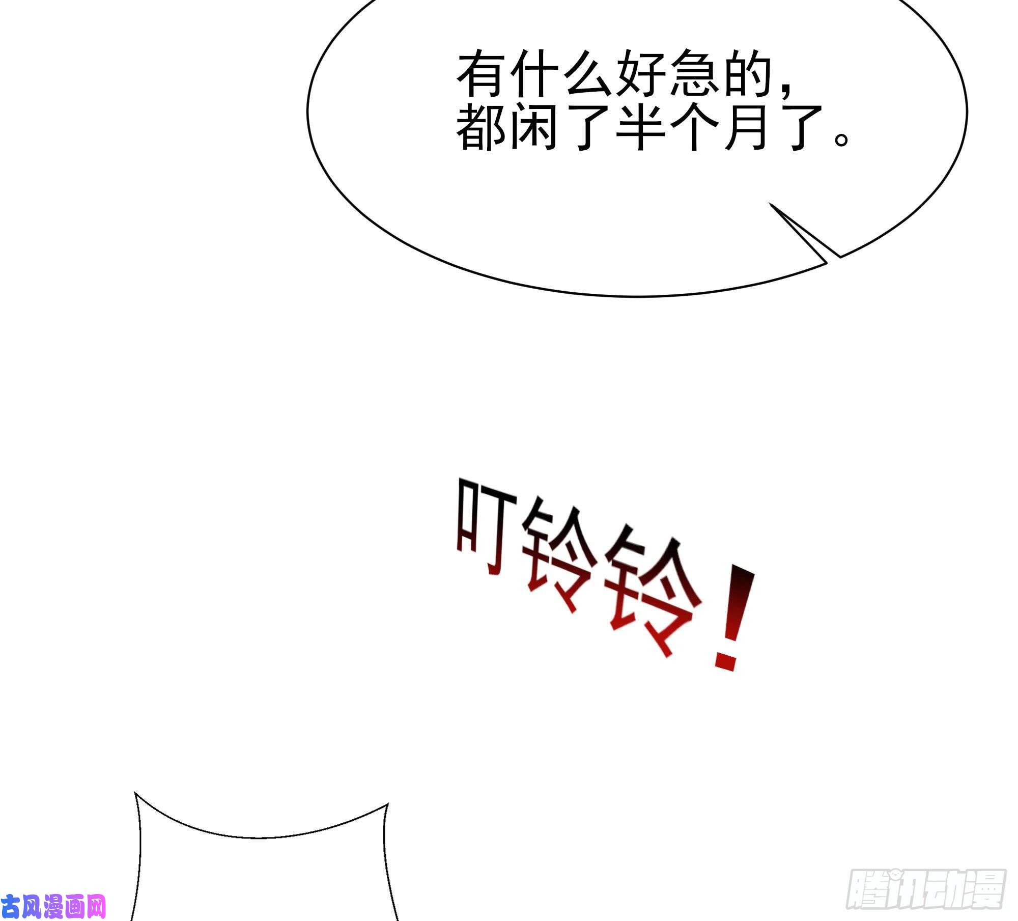 重生都市天尊第206话 时间不多