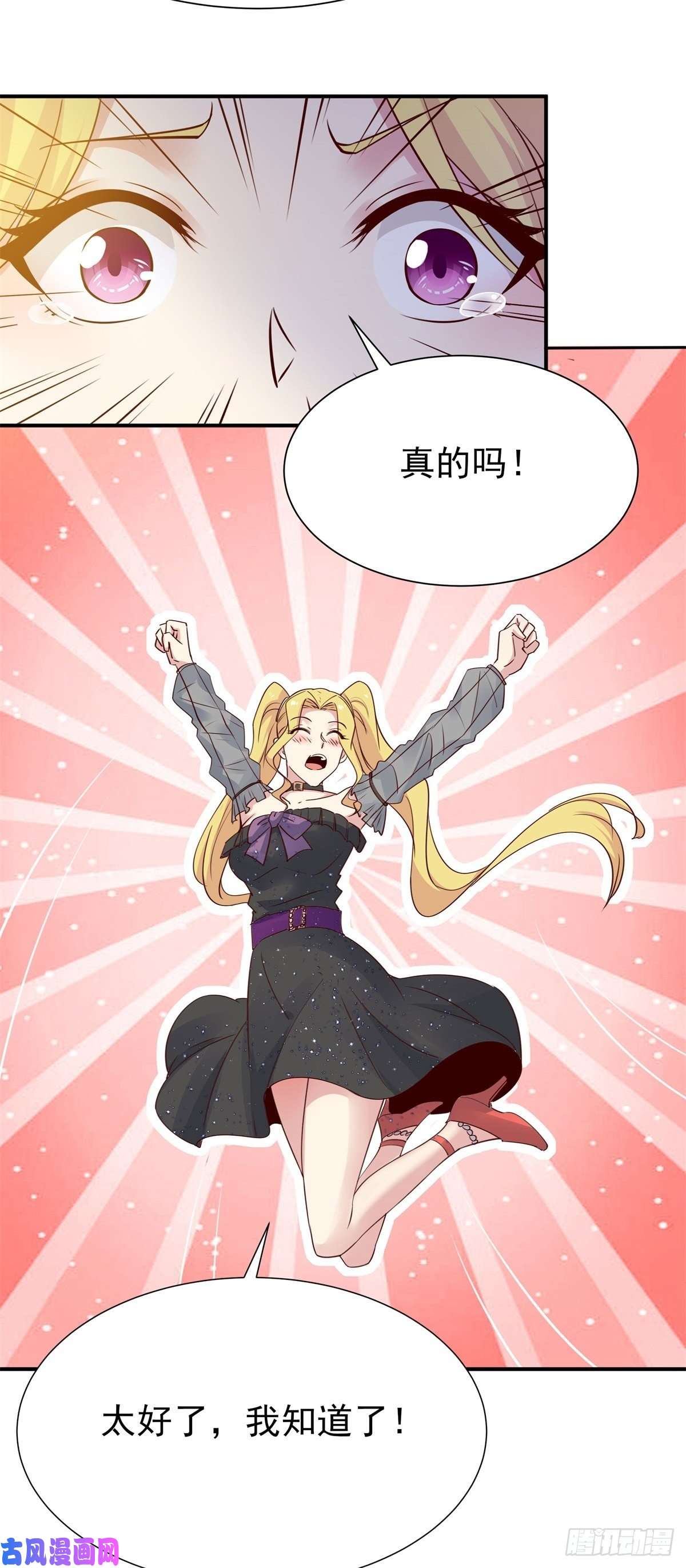 重生都市天尊第207话 四个相好
