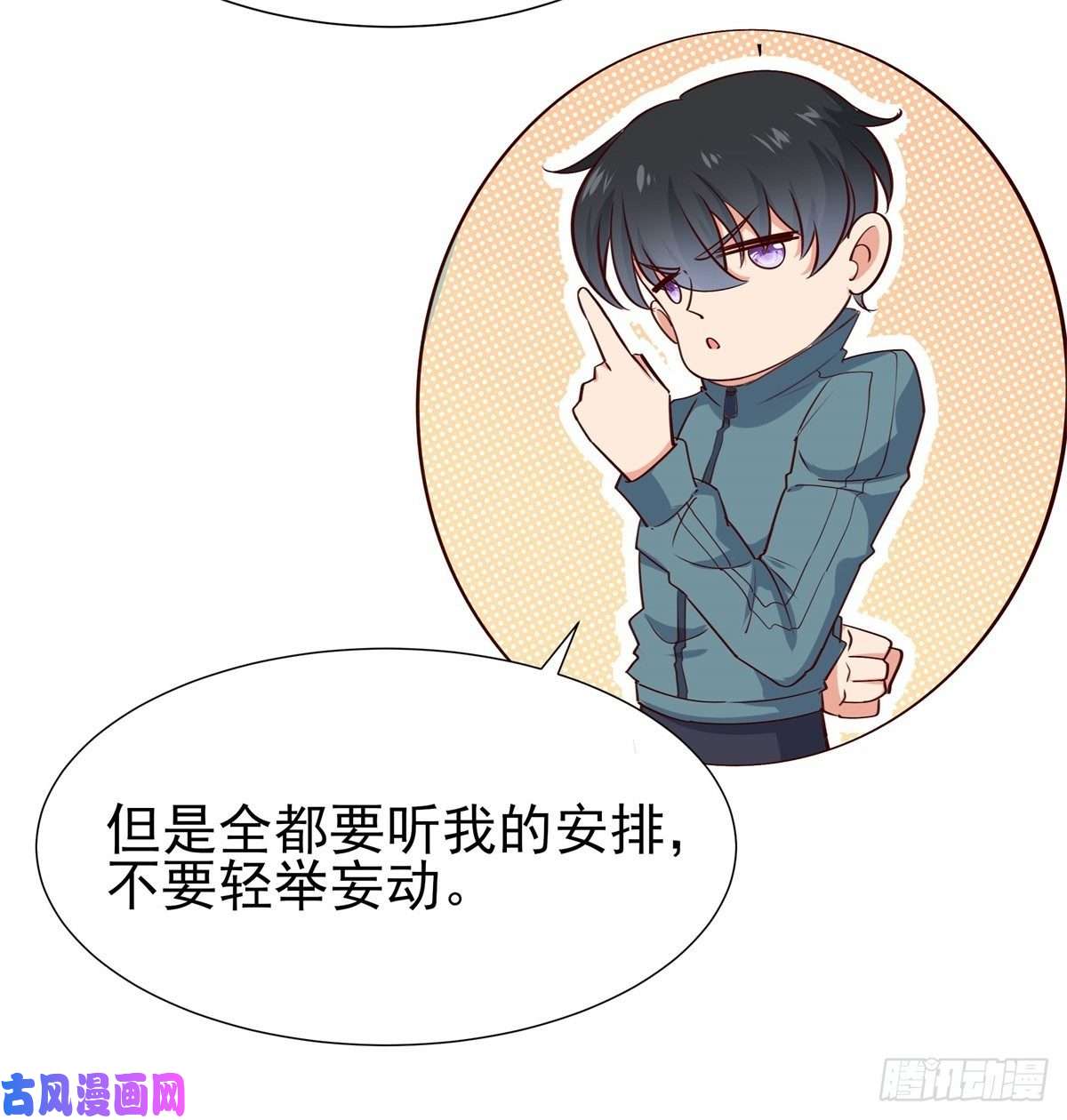 重生都市天尊第207话 四个相好
