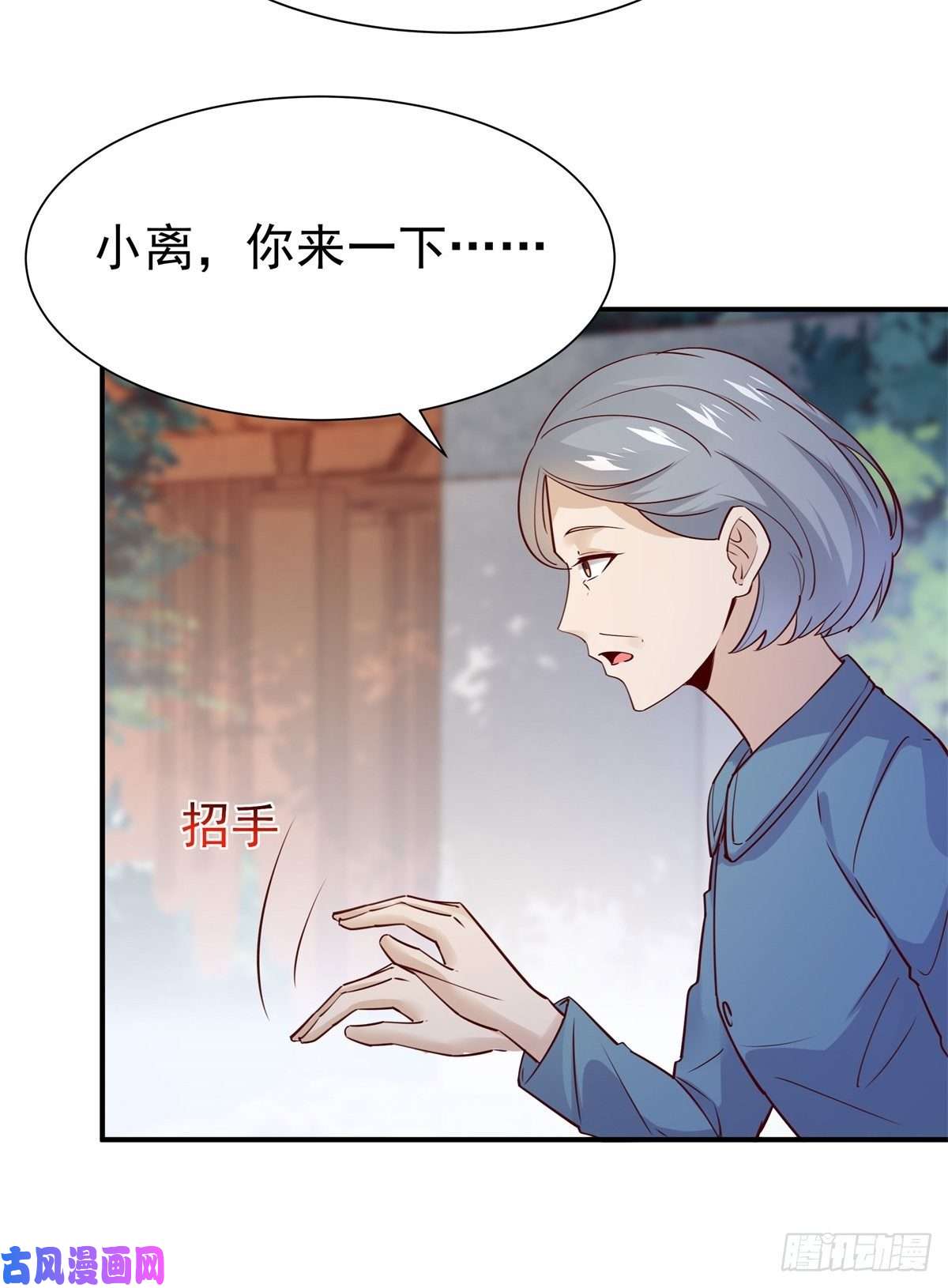 重生都市天尊第207话 四个相好