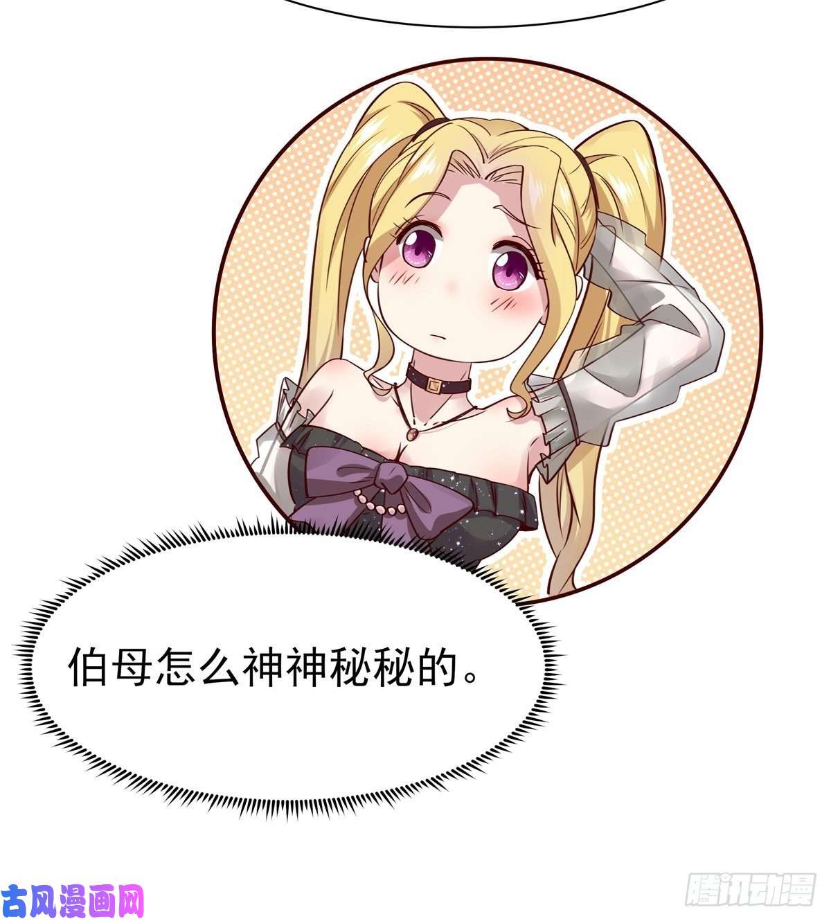 重生都市天尊第207话 四个相好