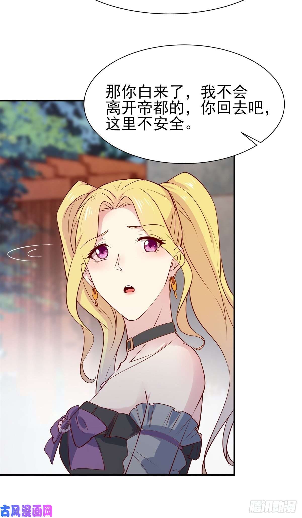 重生都市天尊第207话 四个相好