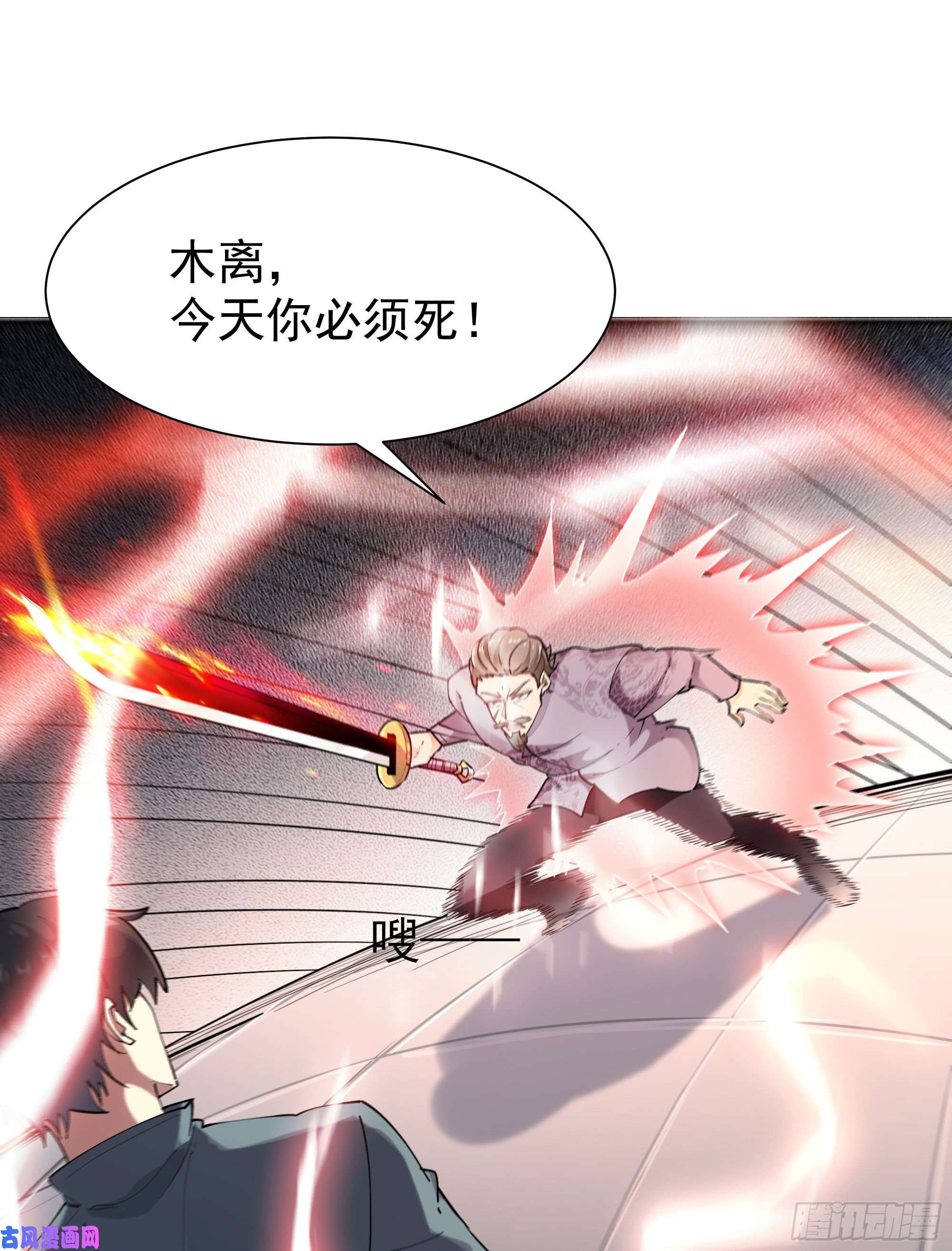 重生都市天尊第209话 杀了武圣
