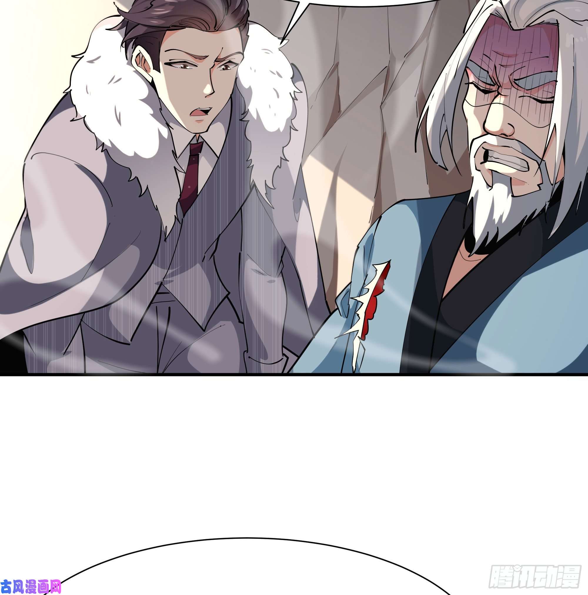 重生都市天尊第209话 杀了武圣