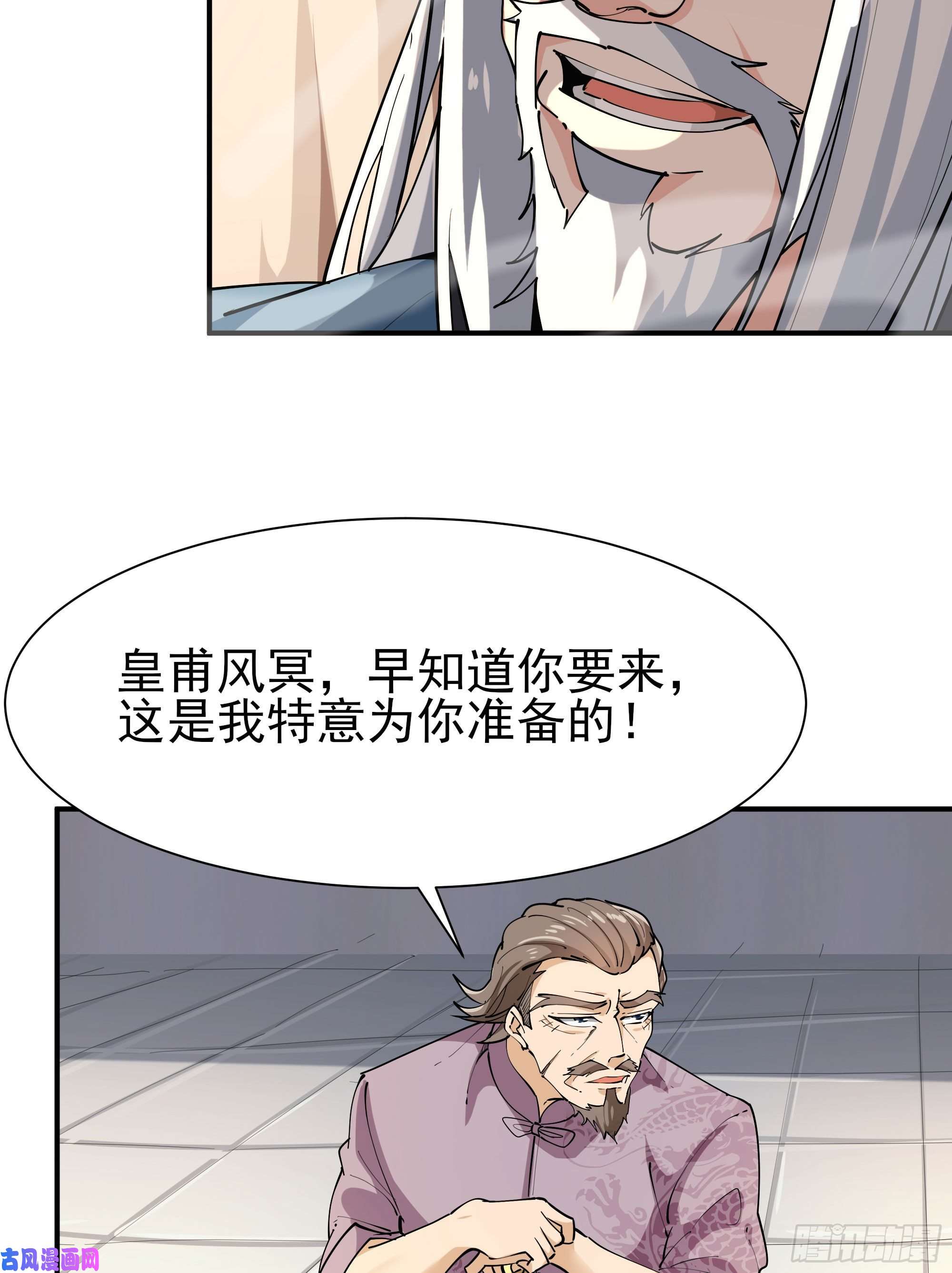 重生都市天尊第209话 杀了武圣