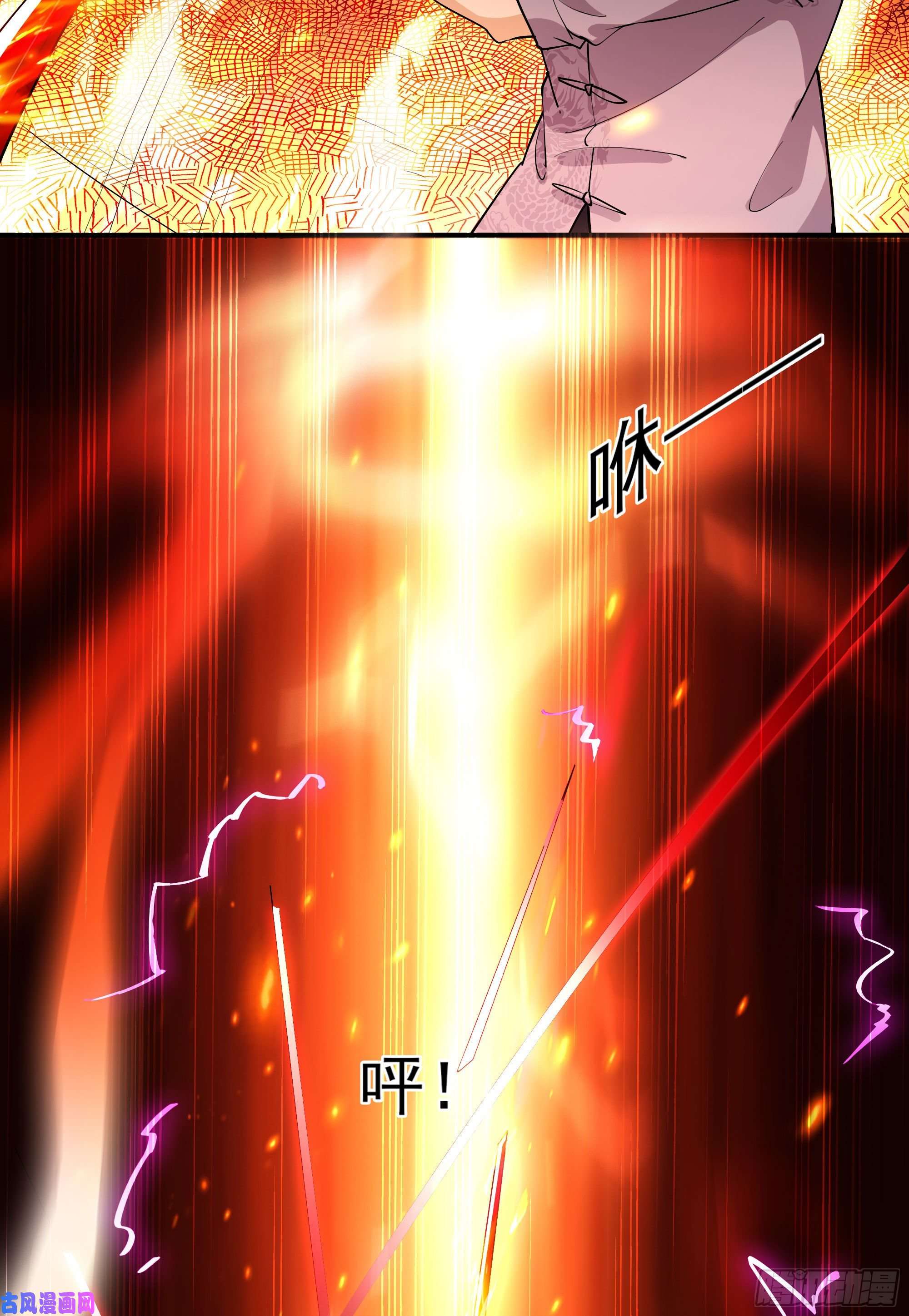 重生都市天尊第209话 杀了武圣