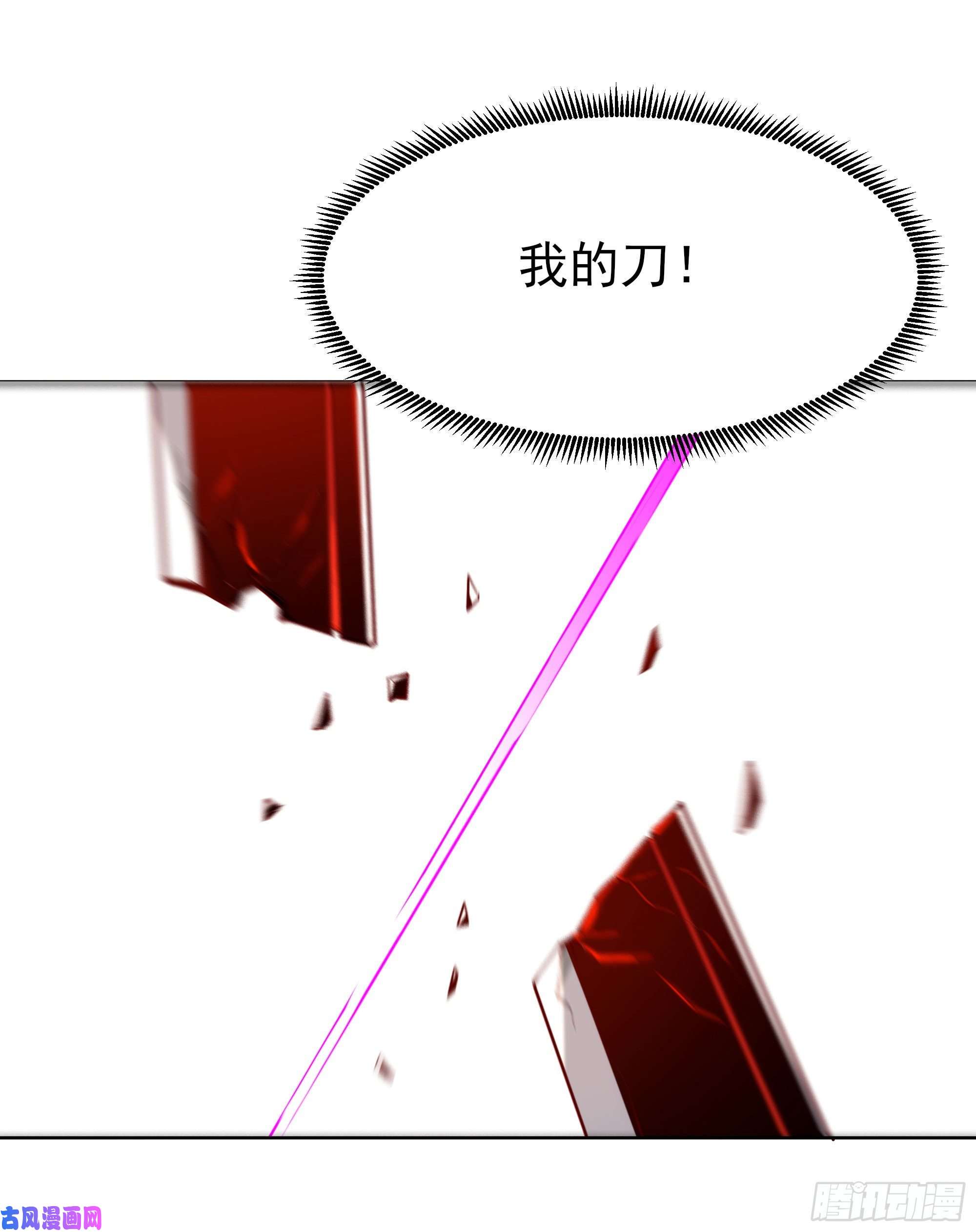 重生都市天尊第209话 杀了武圣