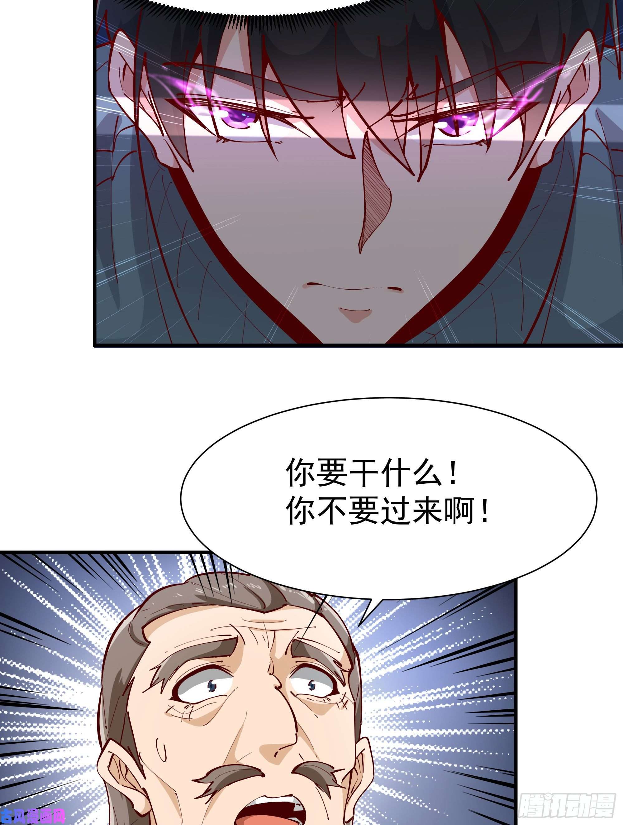 重生都市天尊第209话 杀了武圣