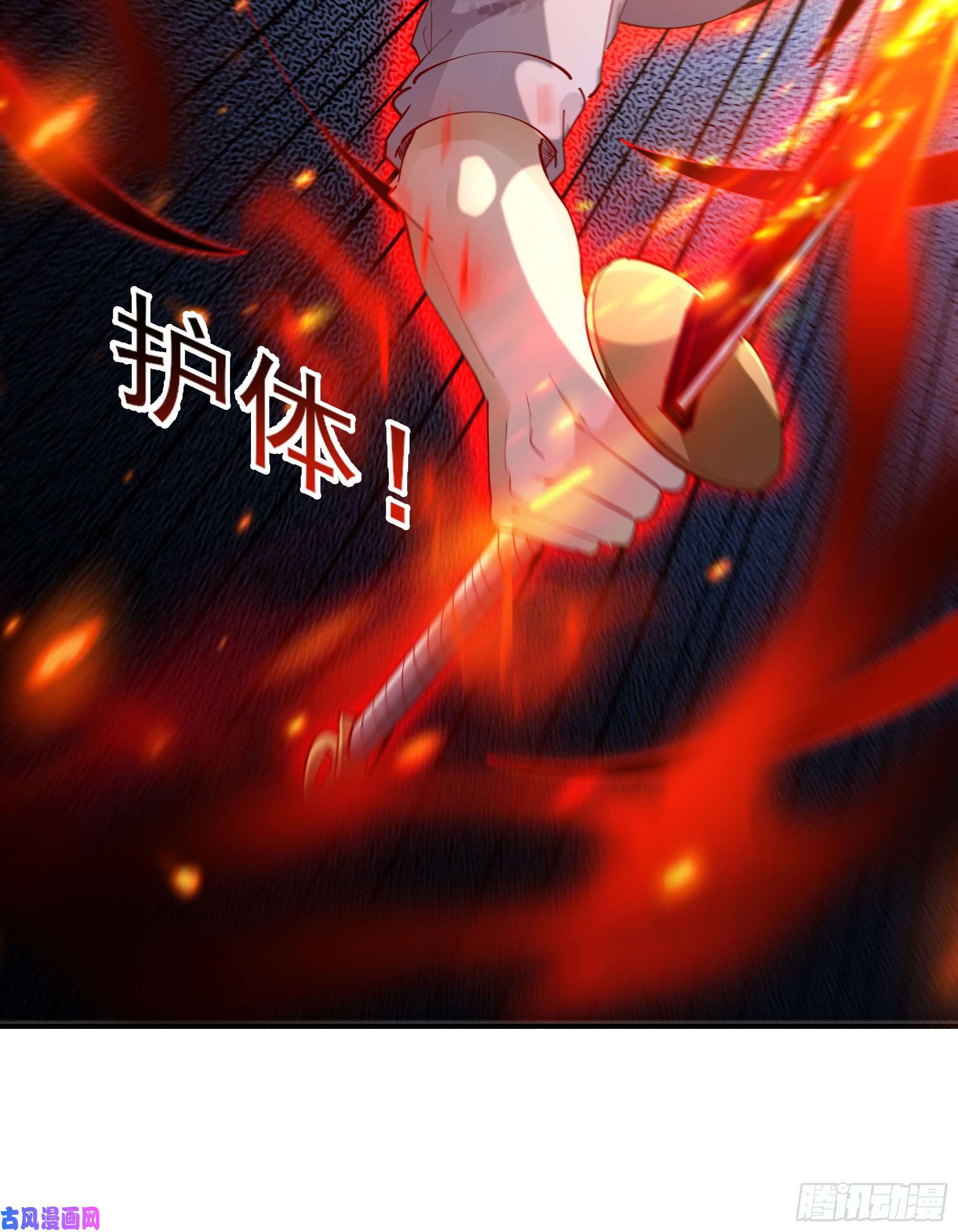 重生都市天尊第209话 杀了武圣