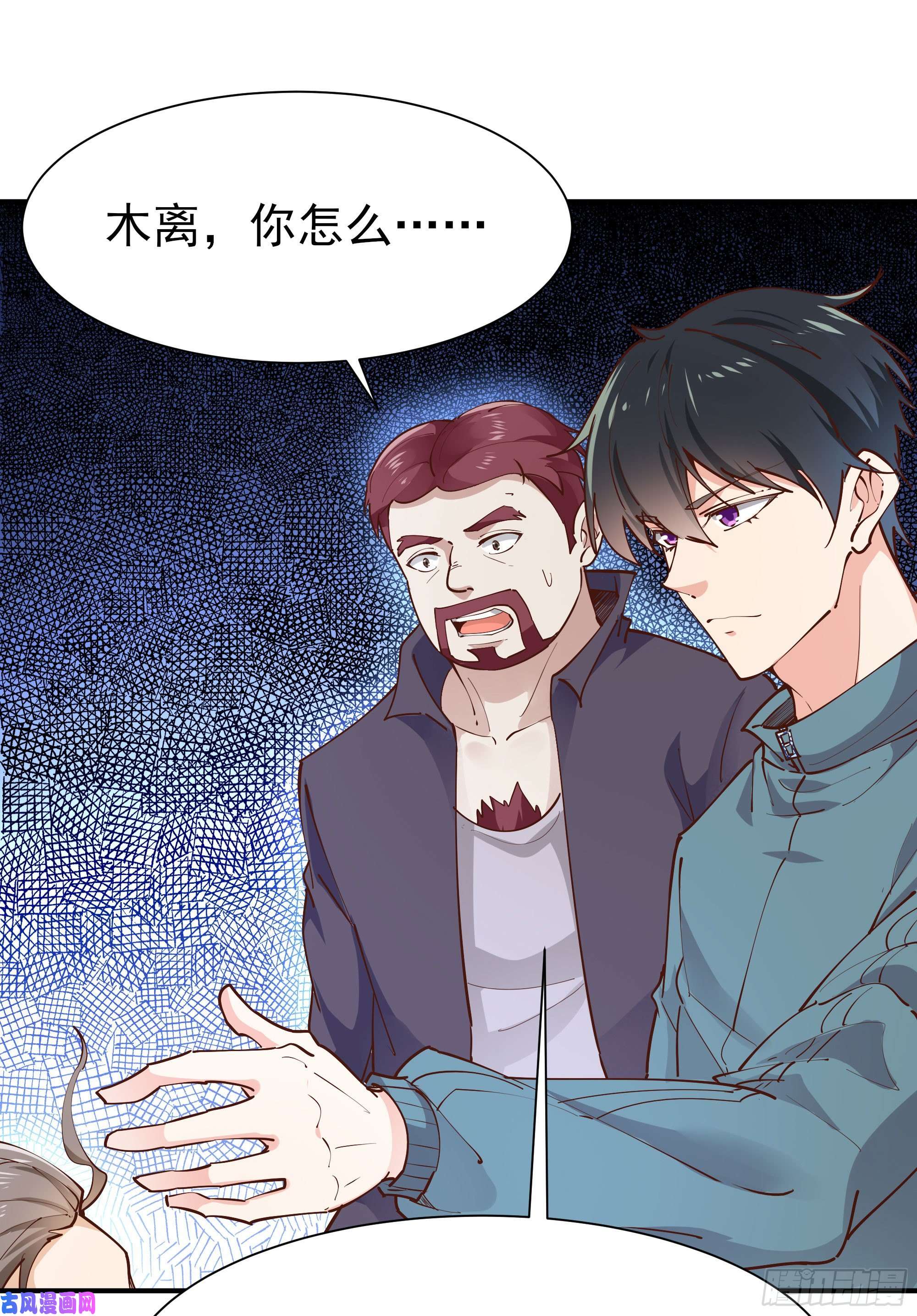 重生都市天尊第209话 杀了武圣