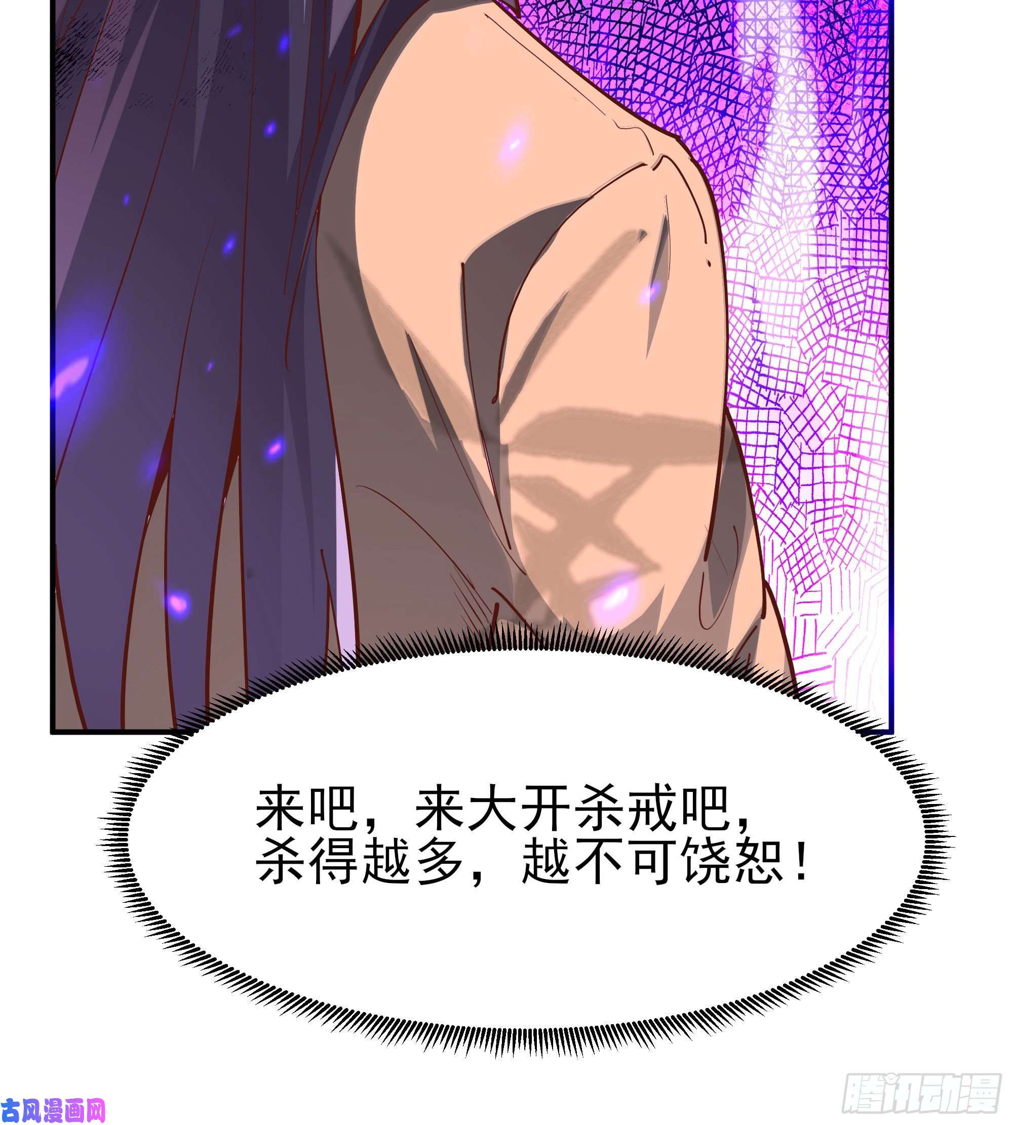 重生都市天尊第209话 杀了武圣