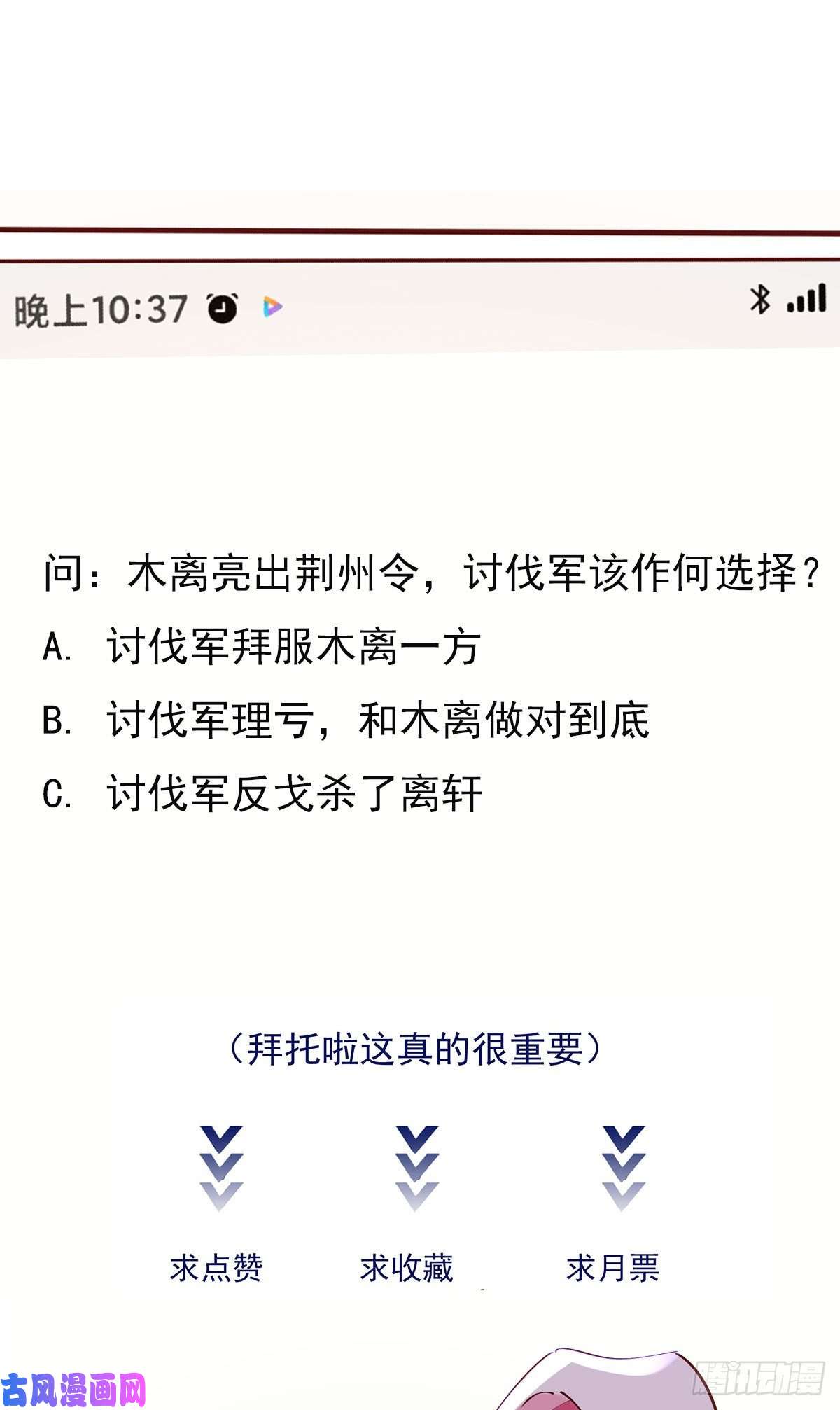 重生都市天尊第209话 杀了武圣