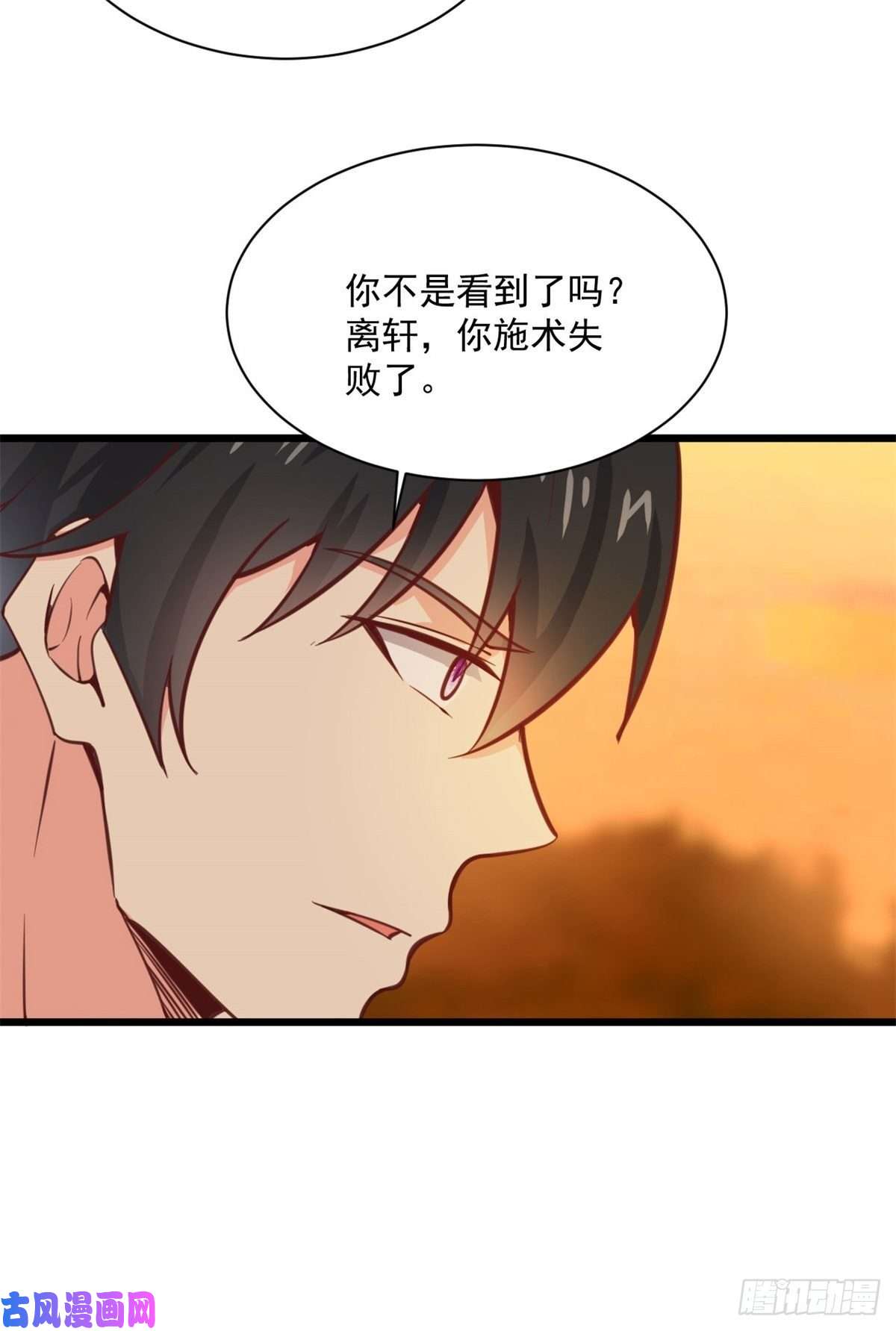 重生都市天尊第211话 苗疆急报