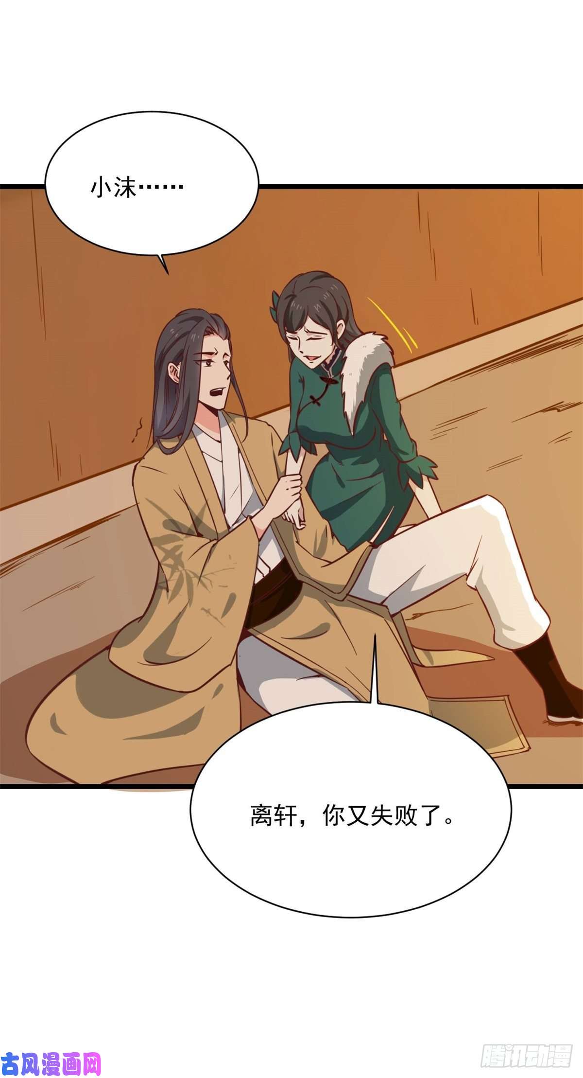 重生都市天尊第211话 苗疆急报