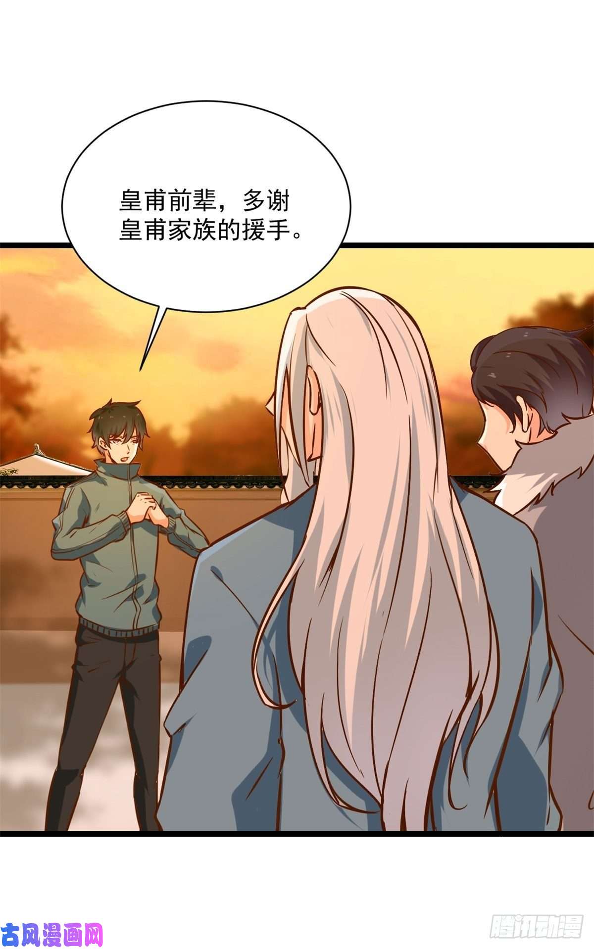 重生都市天尊第211话 苗疆急报