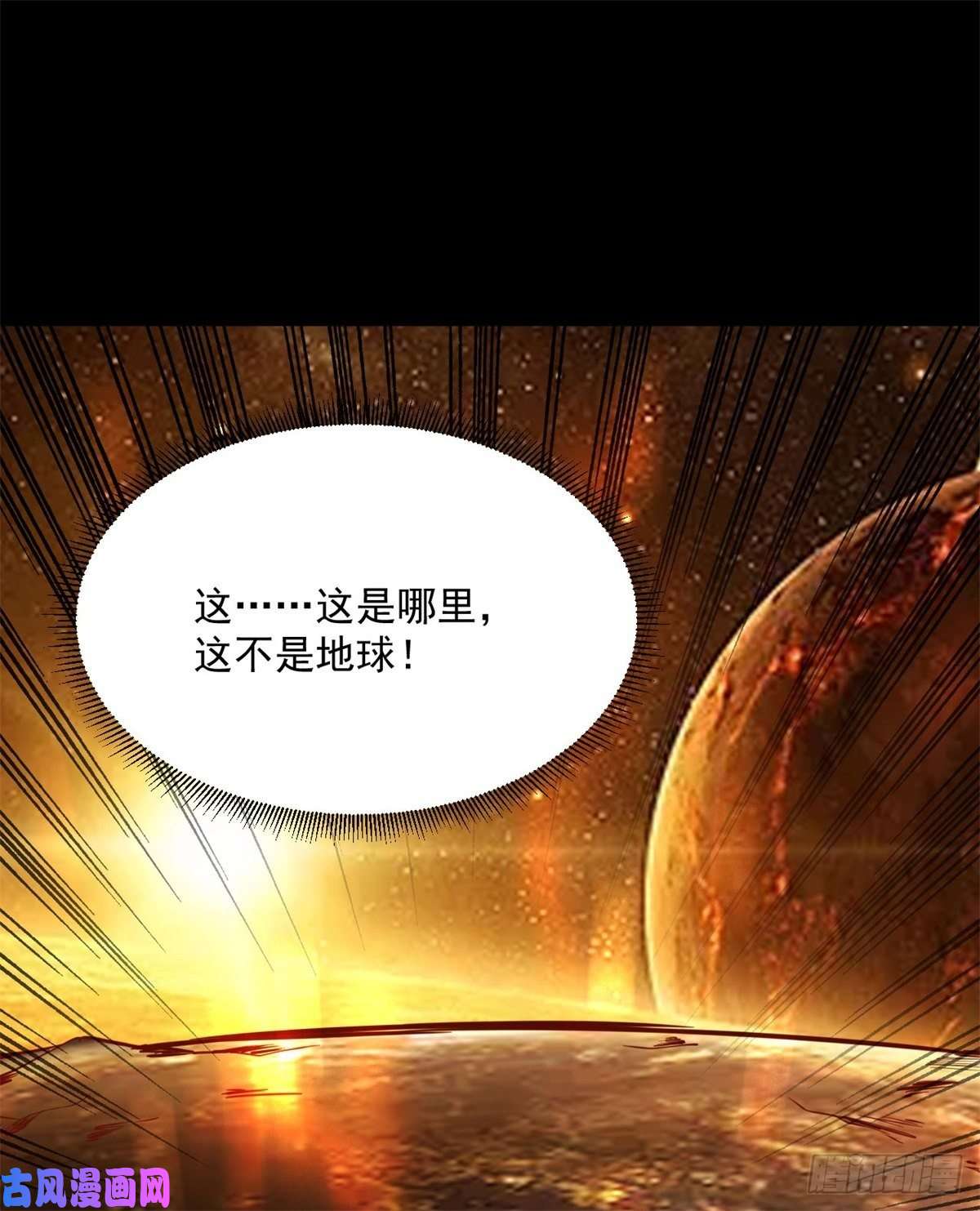 重生都市天尊第211话 苗疆急报