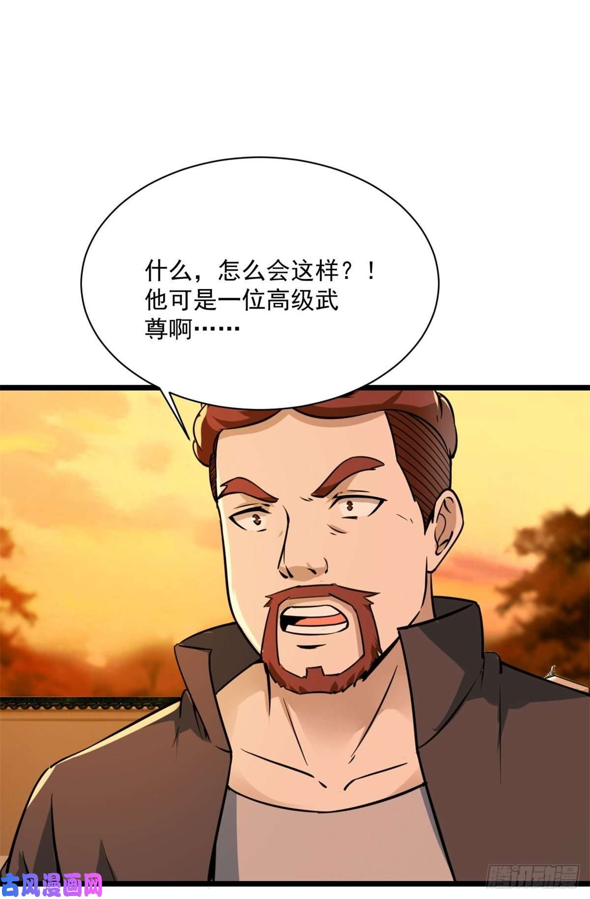 重生都市天尊第211话 苗疆急报