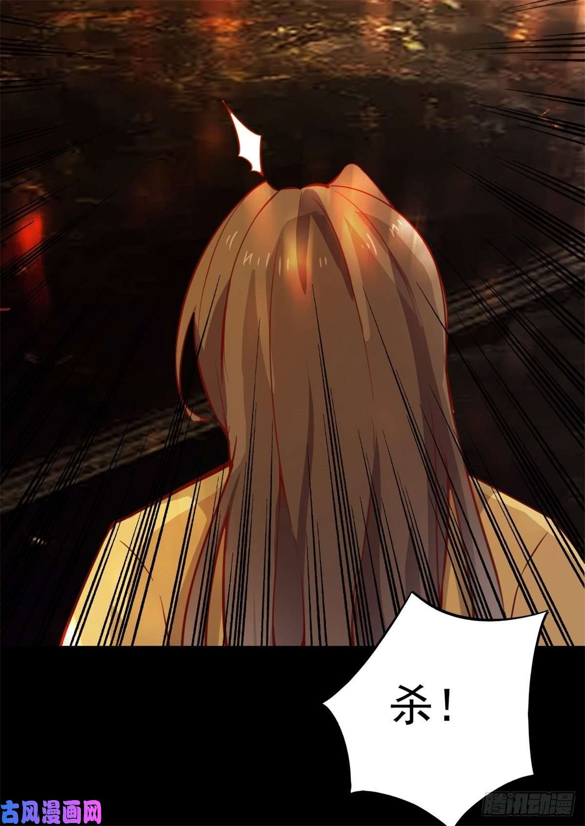 重生都市天尊第211话 苗疆急报
